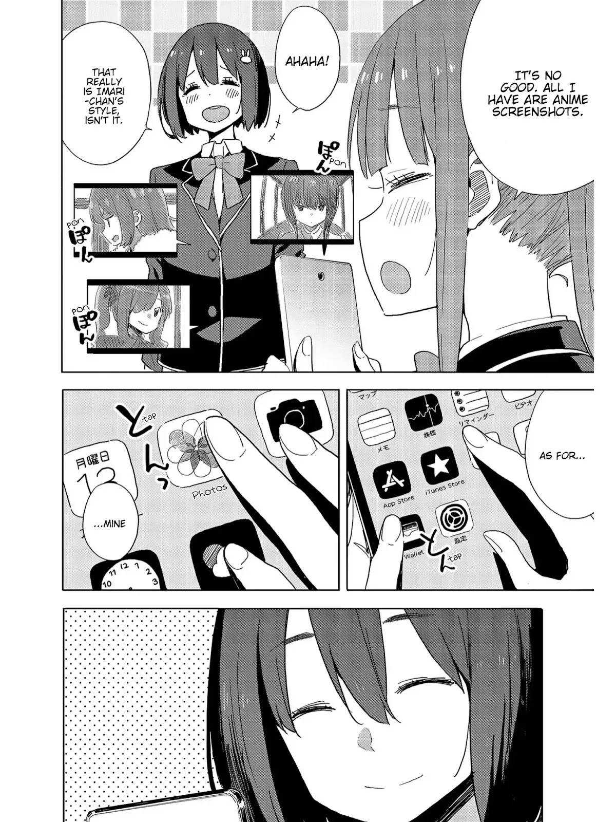 Kono Bijutsubu ni wa Mondai ga Aru! Chapter 73 page 18 - Chapter 73