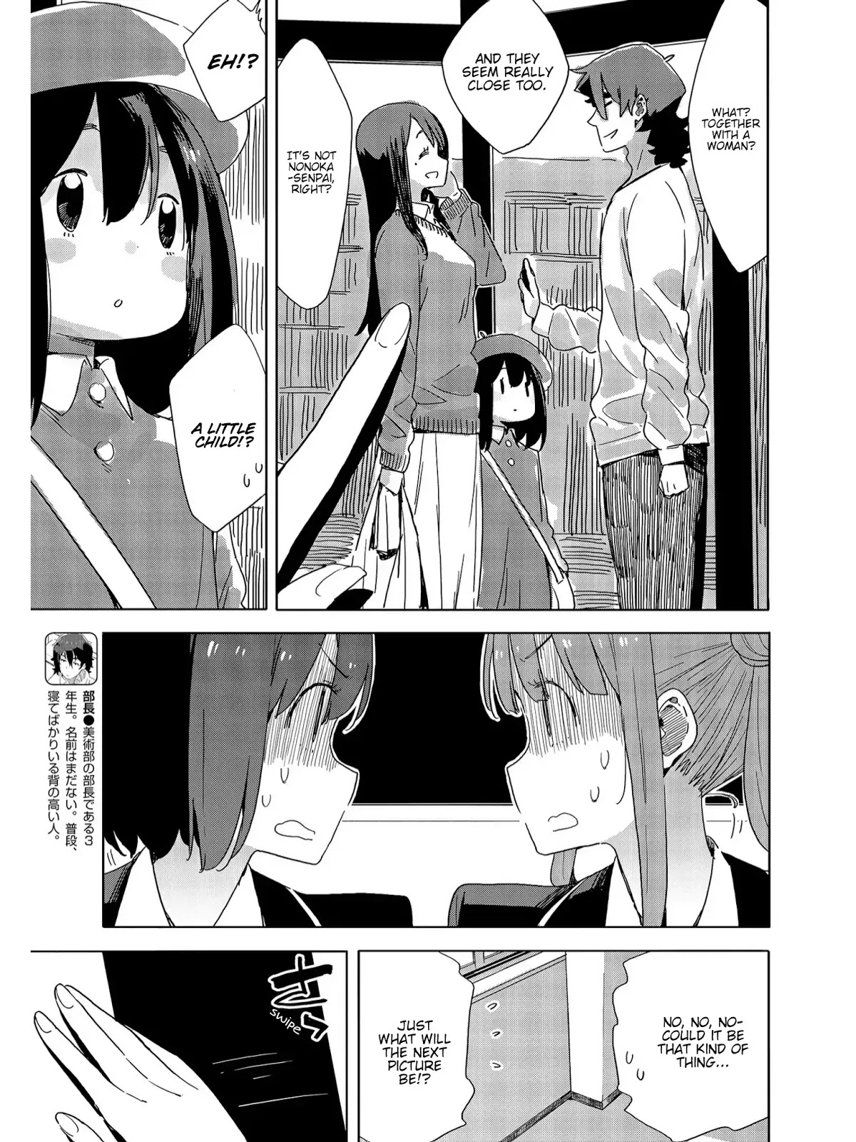 Kono Bijutsubu ni wa Mondai ga Aru! Chapter 73 page 7 - Chapter 73