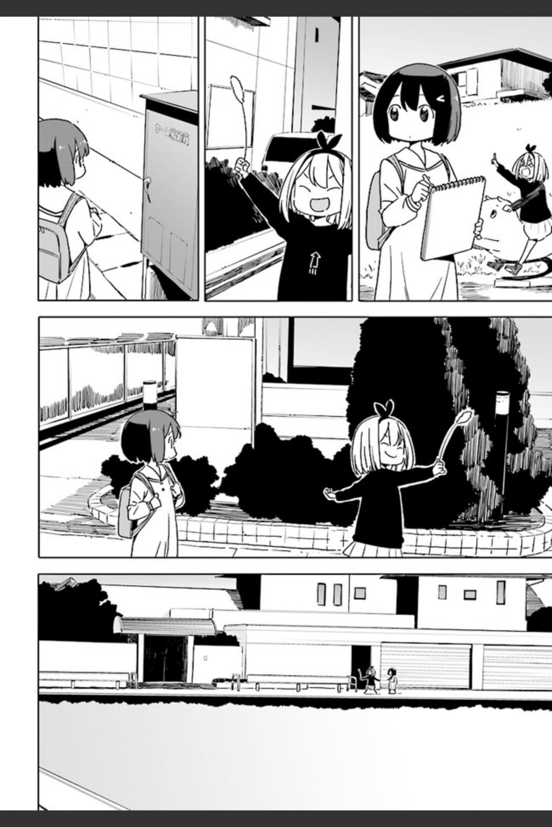 Kono Bijutsubu ni wa Mondai ga Aru! Chapter 74 page 12 - Chapter 74