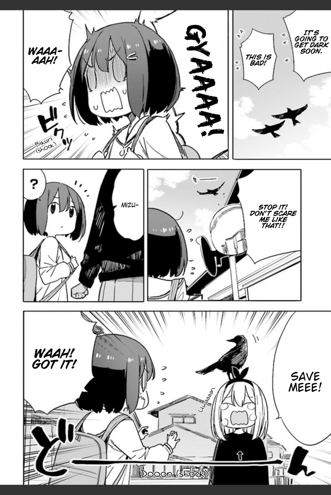 Kono Bijutsubu ni wa Mondai ga Aru! Chapter 74 page 16 - Chapter 74