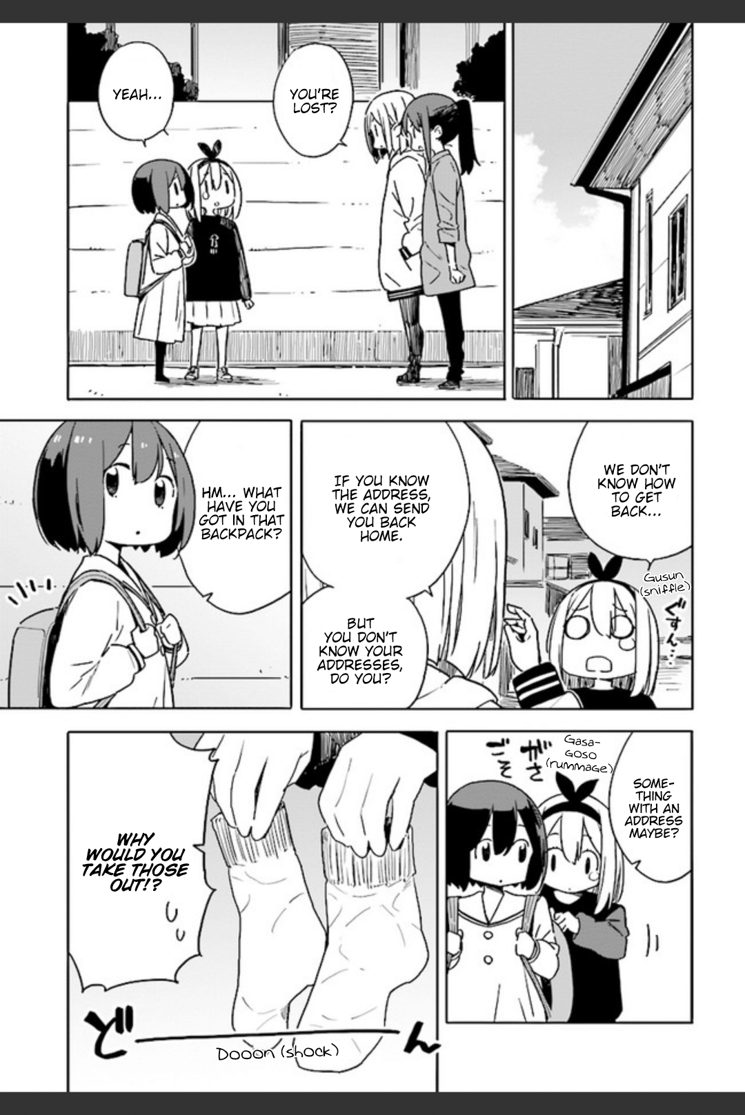 Kono Bijutsubu ni wa Mondai ga Aru! Chapter 74 page 19 - Chapter 74