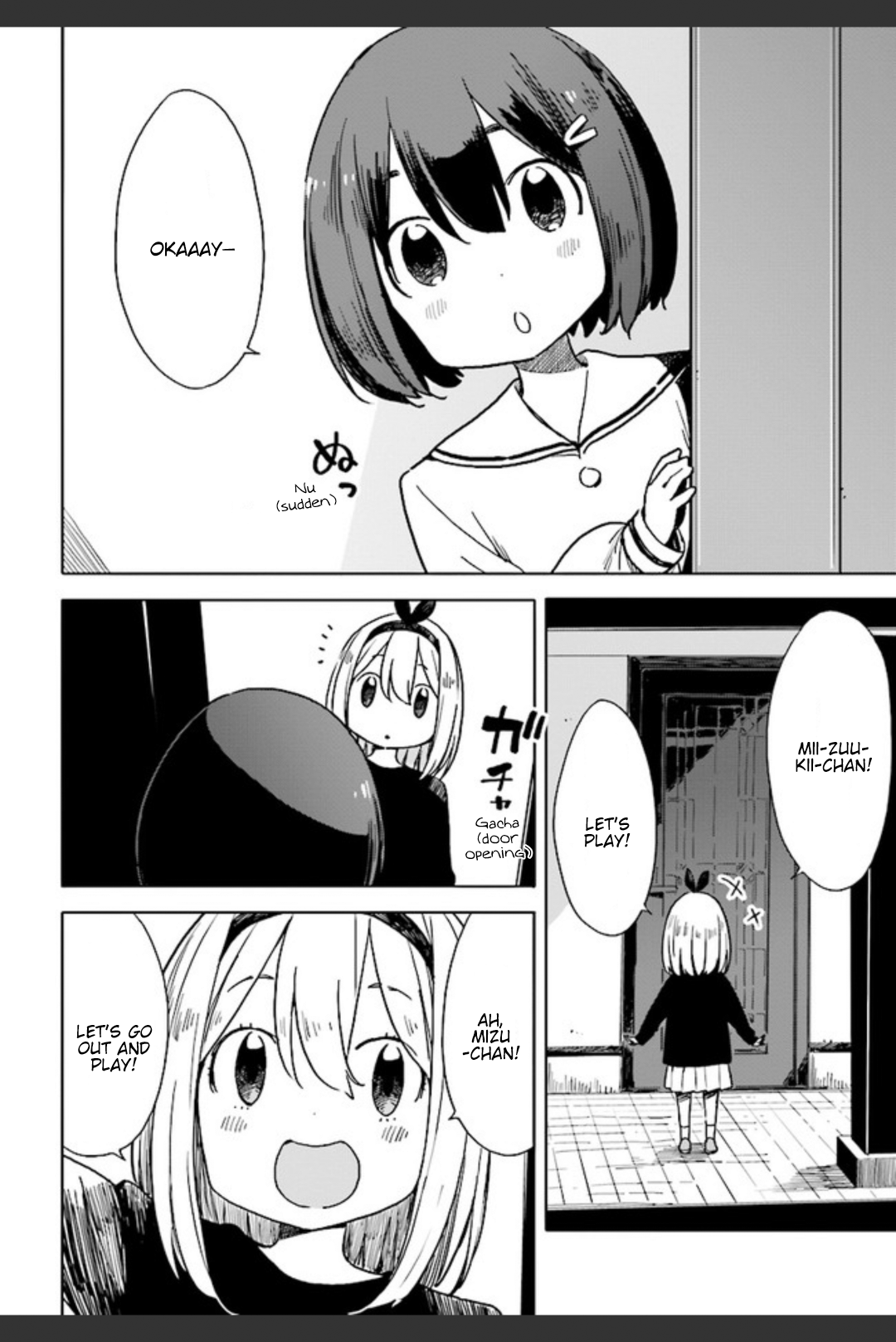 Kono Bijutsubu ni wa Mondai ga Aru! Chapter 74 page 2 - Chapter 74