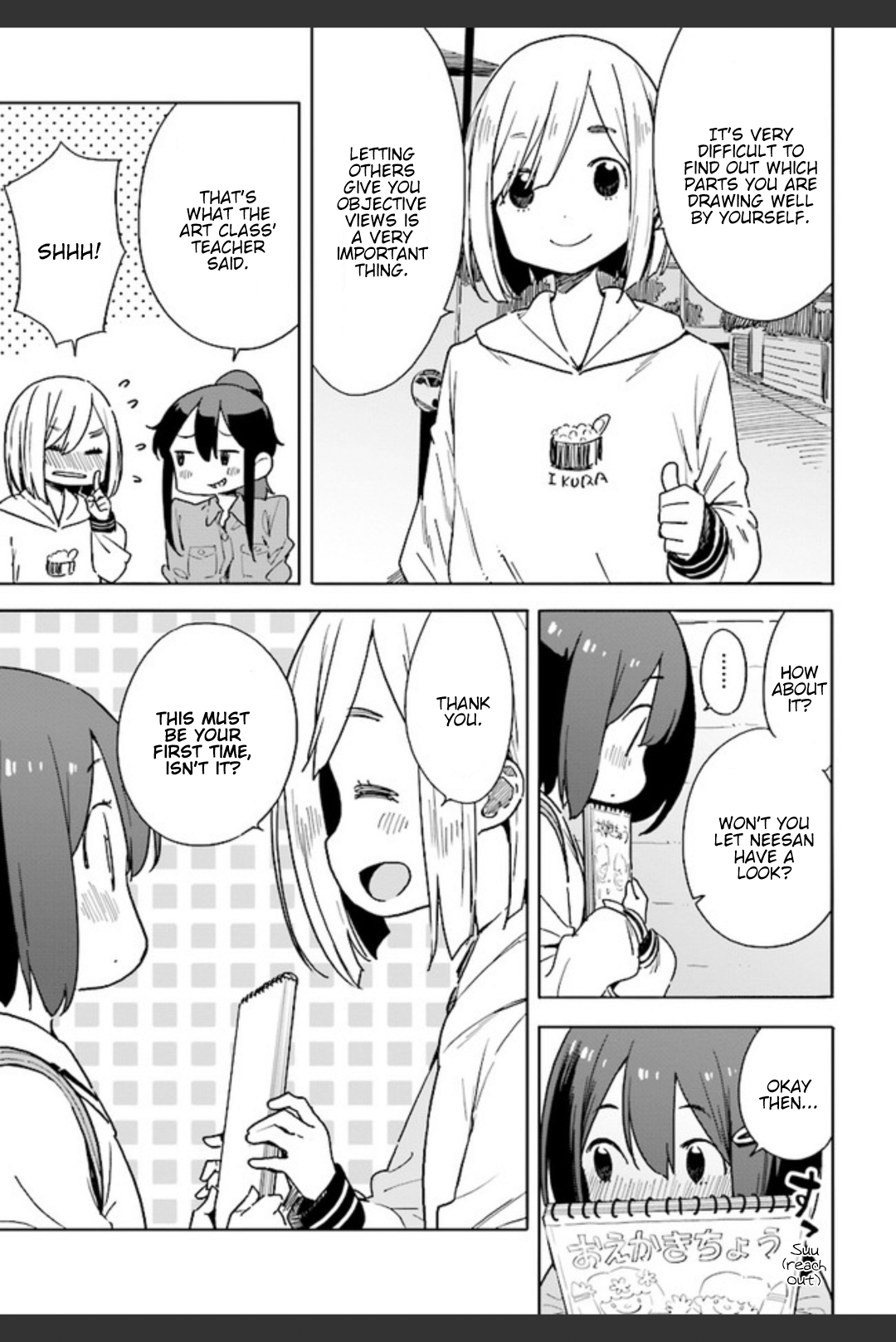 Kono Bijutsubu ni wa Mondai ga Aru! Chapter 74 page 21 - Chapter 74