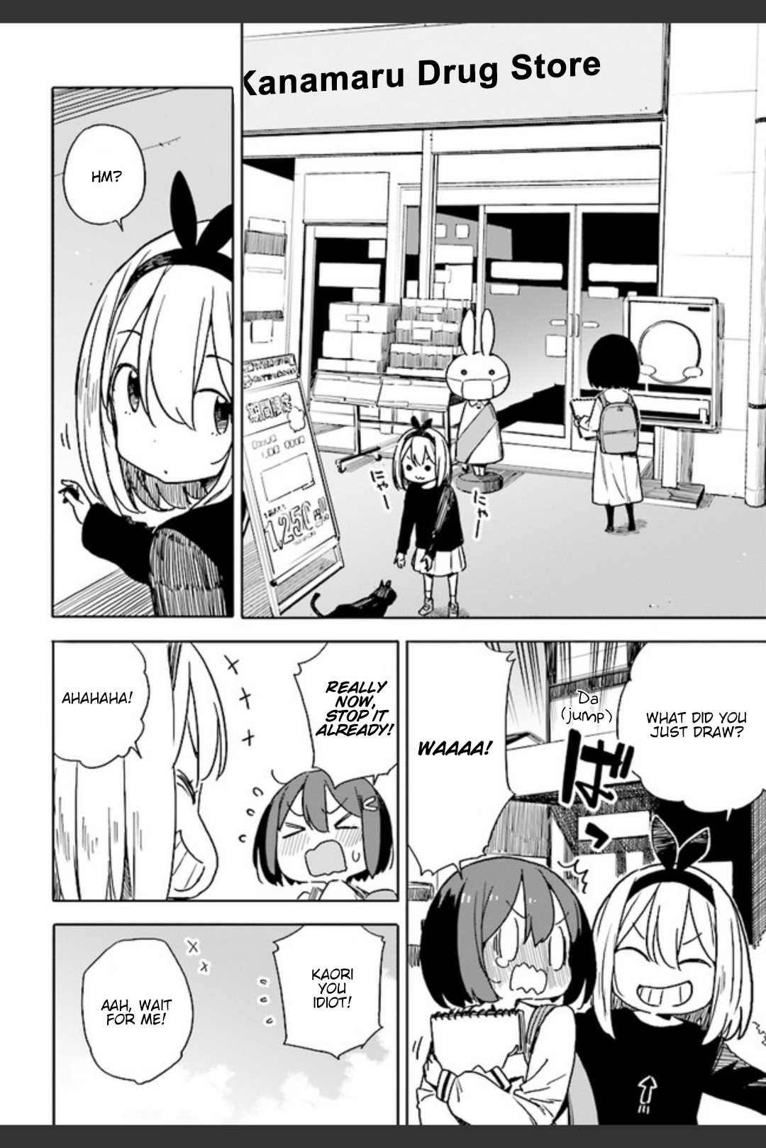 Kono Bijutsubu ni wa Mondai ga Aru! Chapter 74 page 6 - Chapter 74