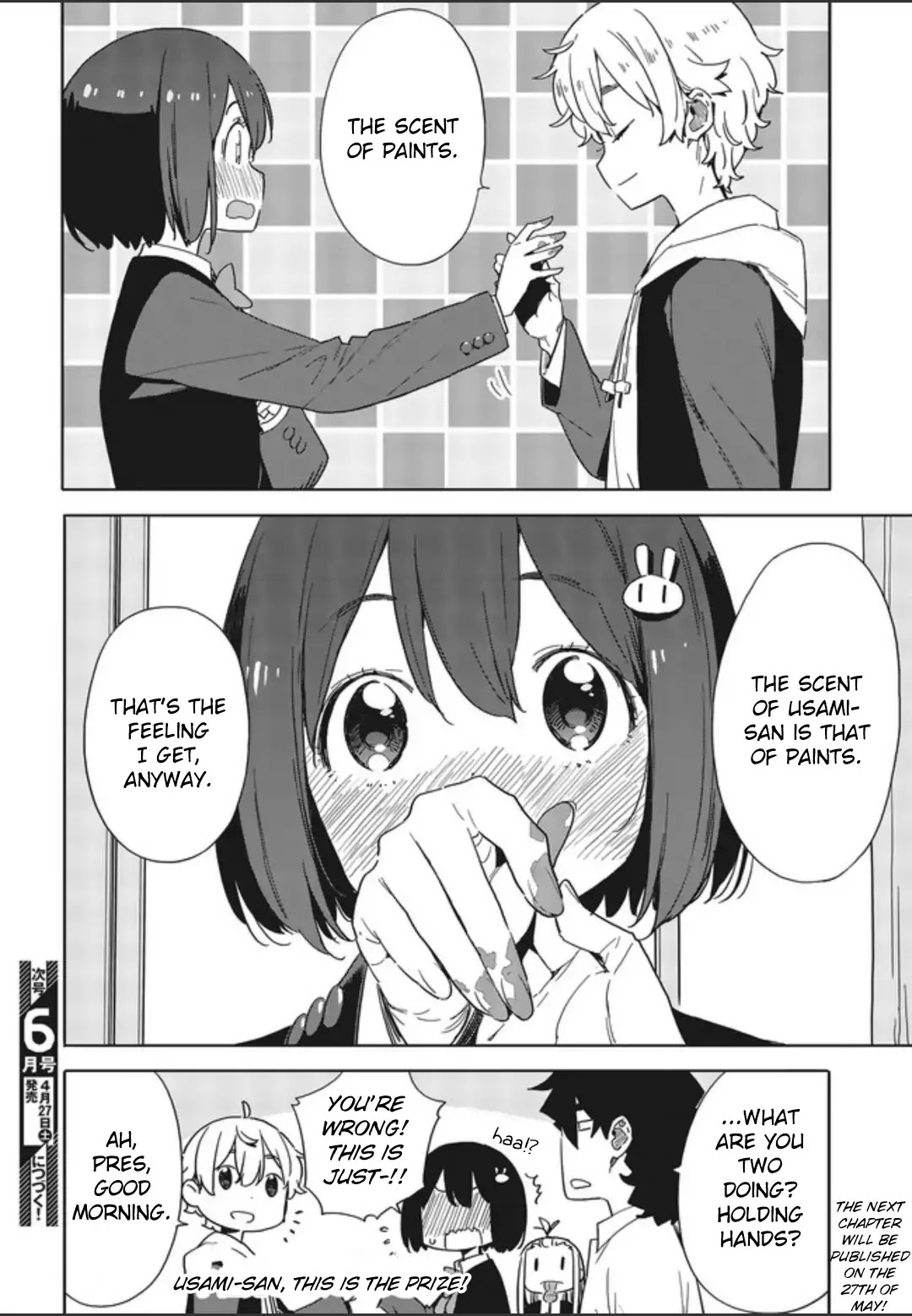 Kono Bijutsubu ni wa Mondai ga Aru! Chapter 75 page 10 - Chapter 75