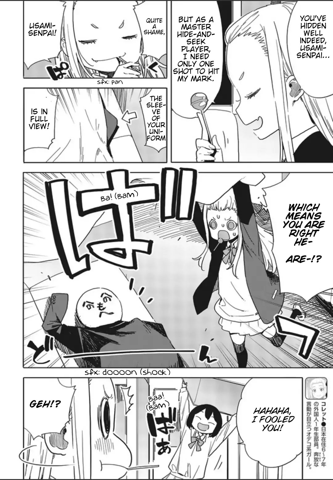 Kono Bijutsubu ni wa Mondai ga Aru! Chapter 75 page 4 - Chapter 75
