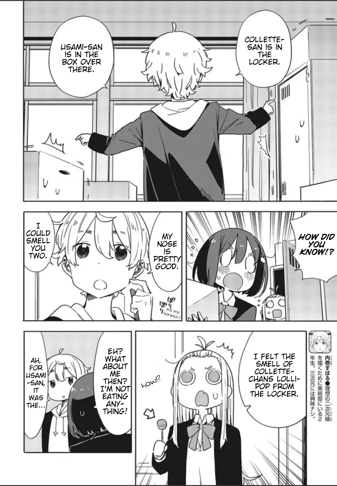 Kono Bijutsubu ni wa Mondai ga Aru! Chapter 75 page 8 - Chapter 75