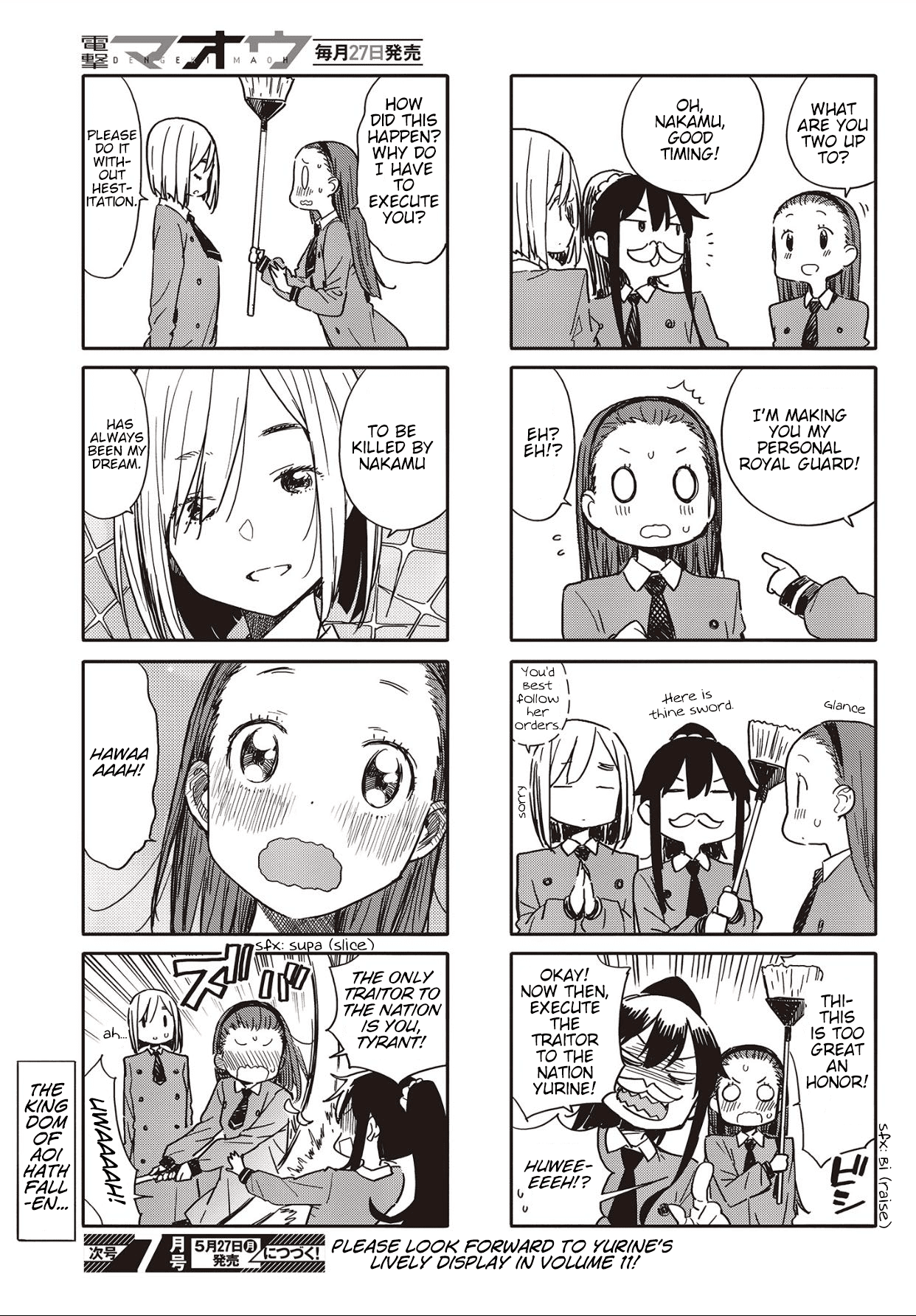 Kono Bijutsubu ni wa Mondai ga Aru! Chapter 76 page 3 - Chapter 76