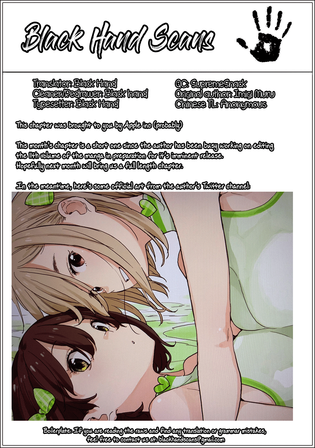 Kono Bijutsubu ni wa Mondai ga Aru! Chapter 76 page 4 - Chapter 76