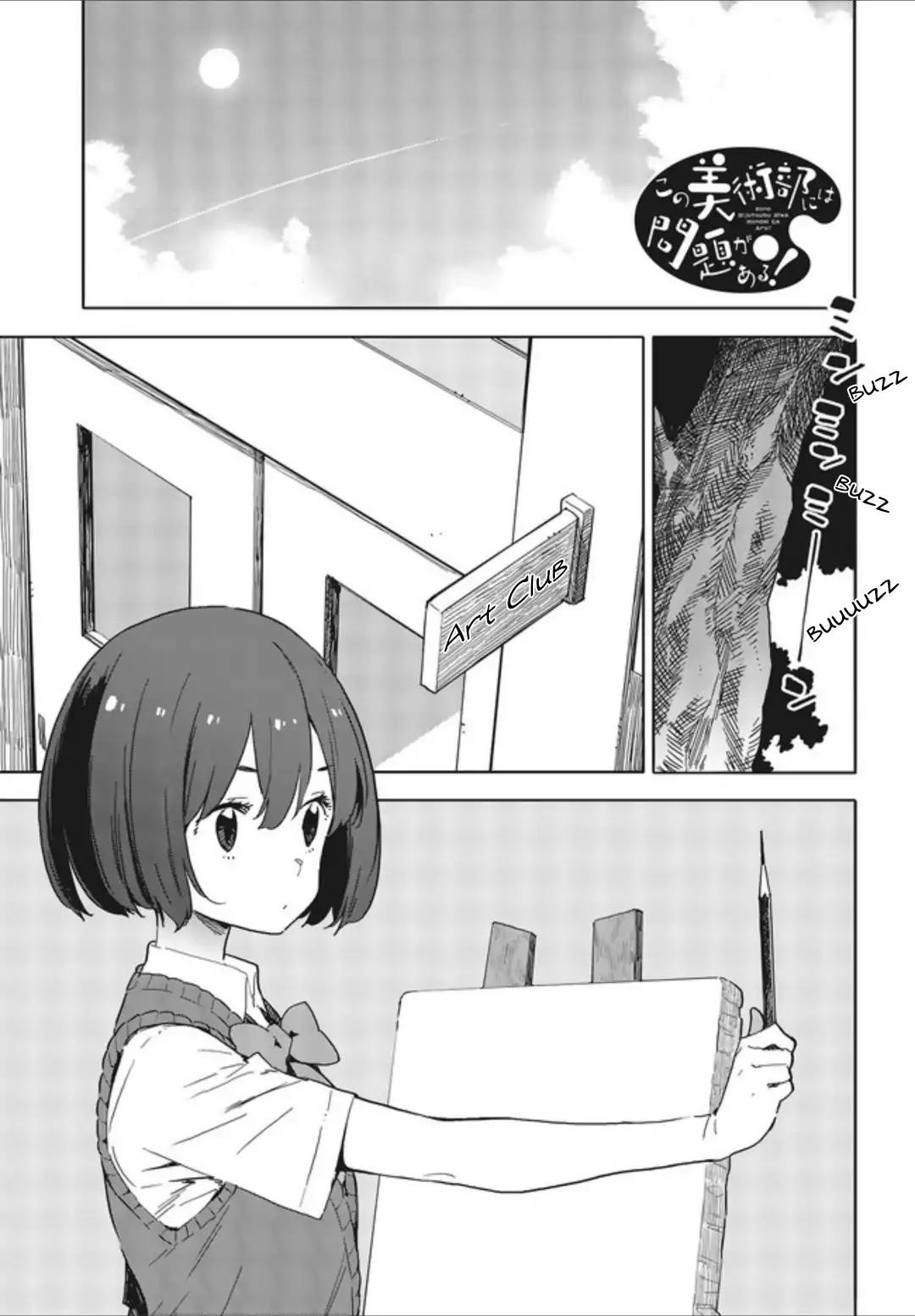 Kono Bijutsubu ni wa Mondai ga Aru! Chapter 77 page 1 - Chapter 77