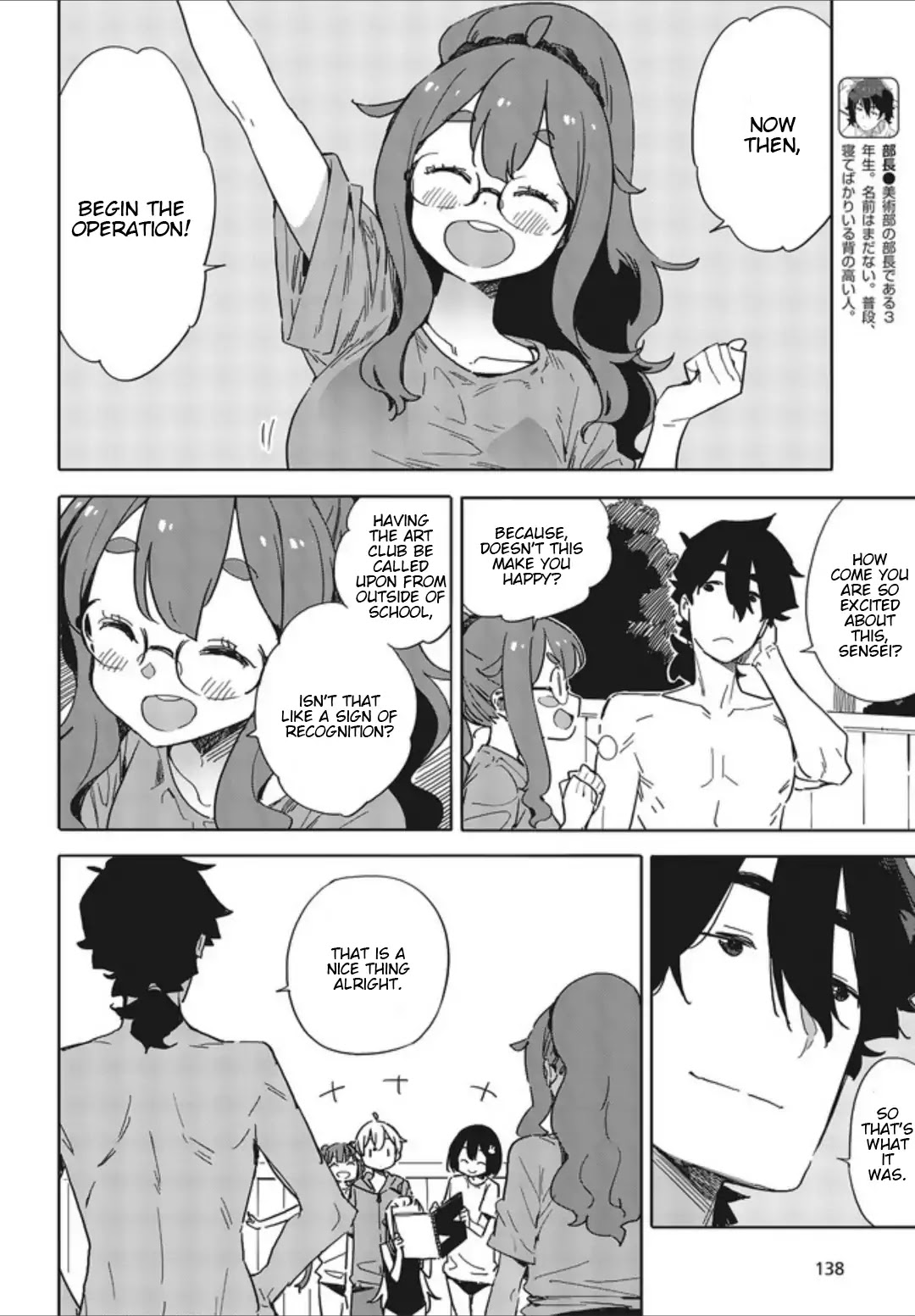 Kono Bijutsubu ni wa Mondai ga Aru! Chapter 77 page 12 - Chapter 77