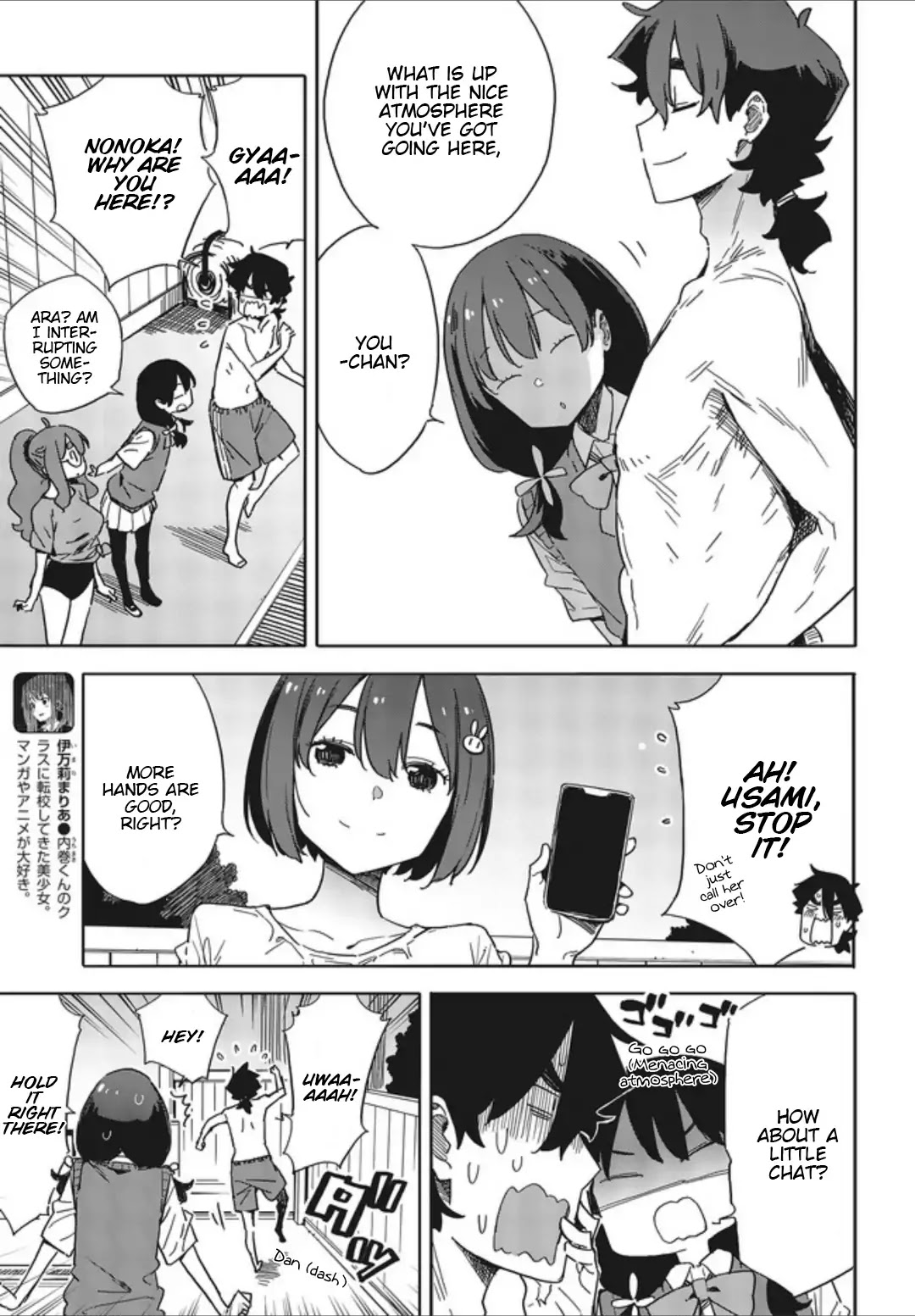 Kono Bijutsubu ni wa Mondai ga Aru! Chapter 77 page 13 - Chapter 77