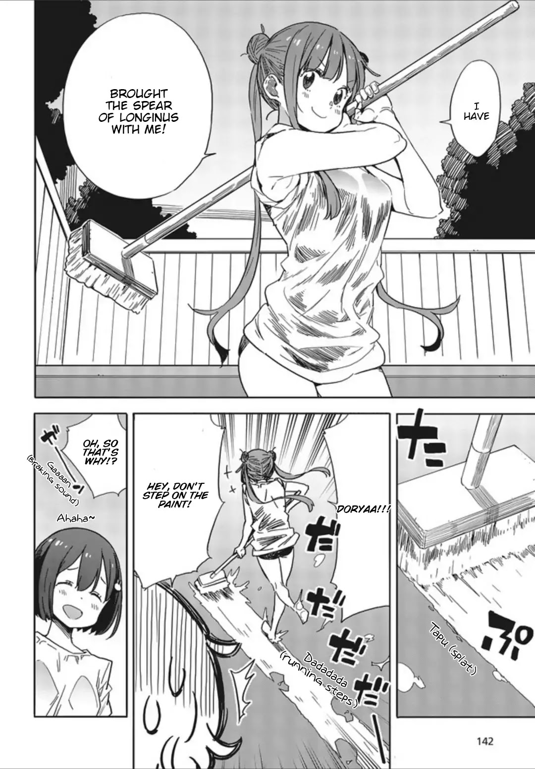 Kono Bijutsubu ni wa Mondai ga Aru! Chapter 77 page 16 - Chapter 77