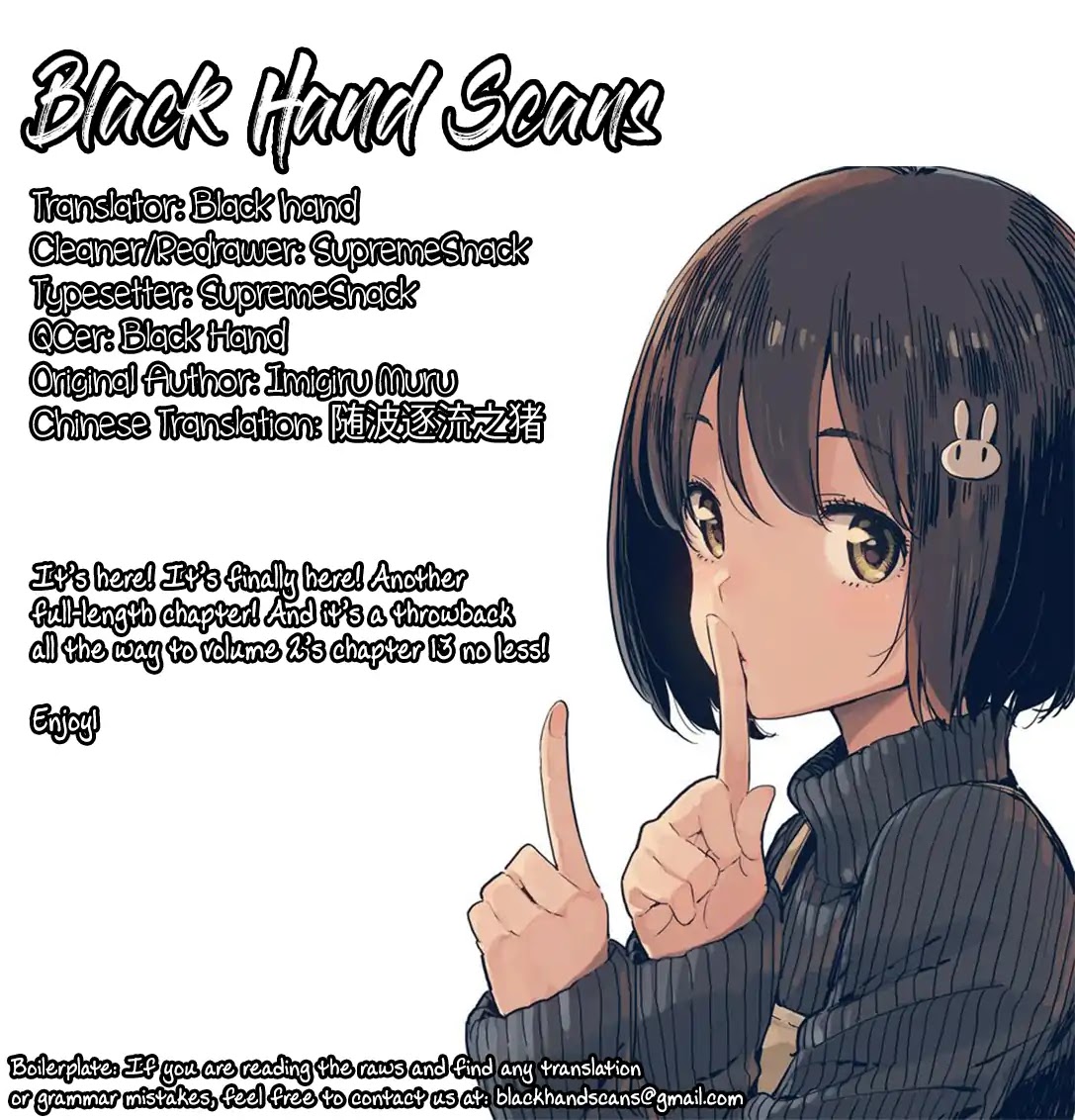 Kono Bijutsubu ni wa Mondai ga Aru! Chapter 77 page 28 - Chapter 77