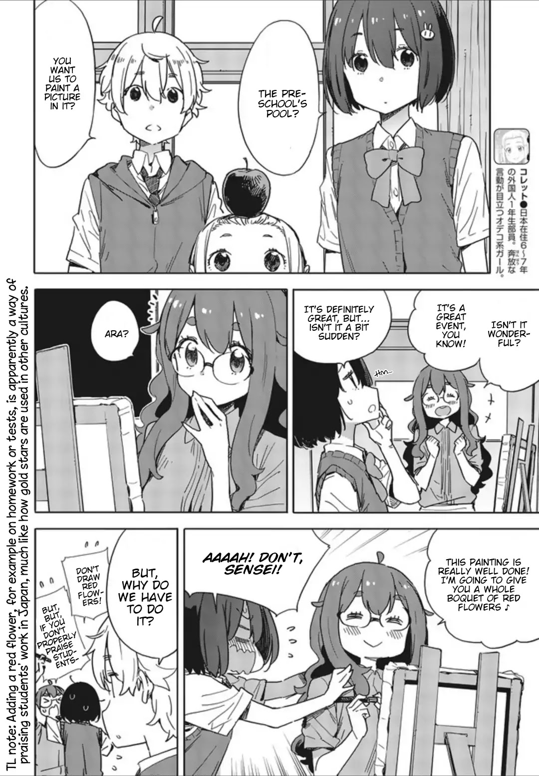 Kono Bijutsubu ni wa Mondai ga Aru! Chapter 77 page 4 - Chapter 77