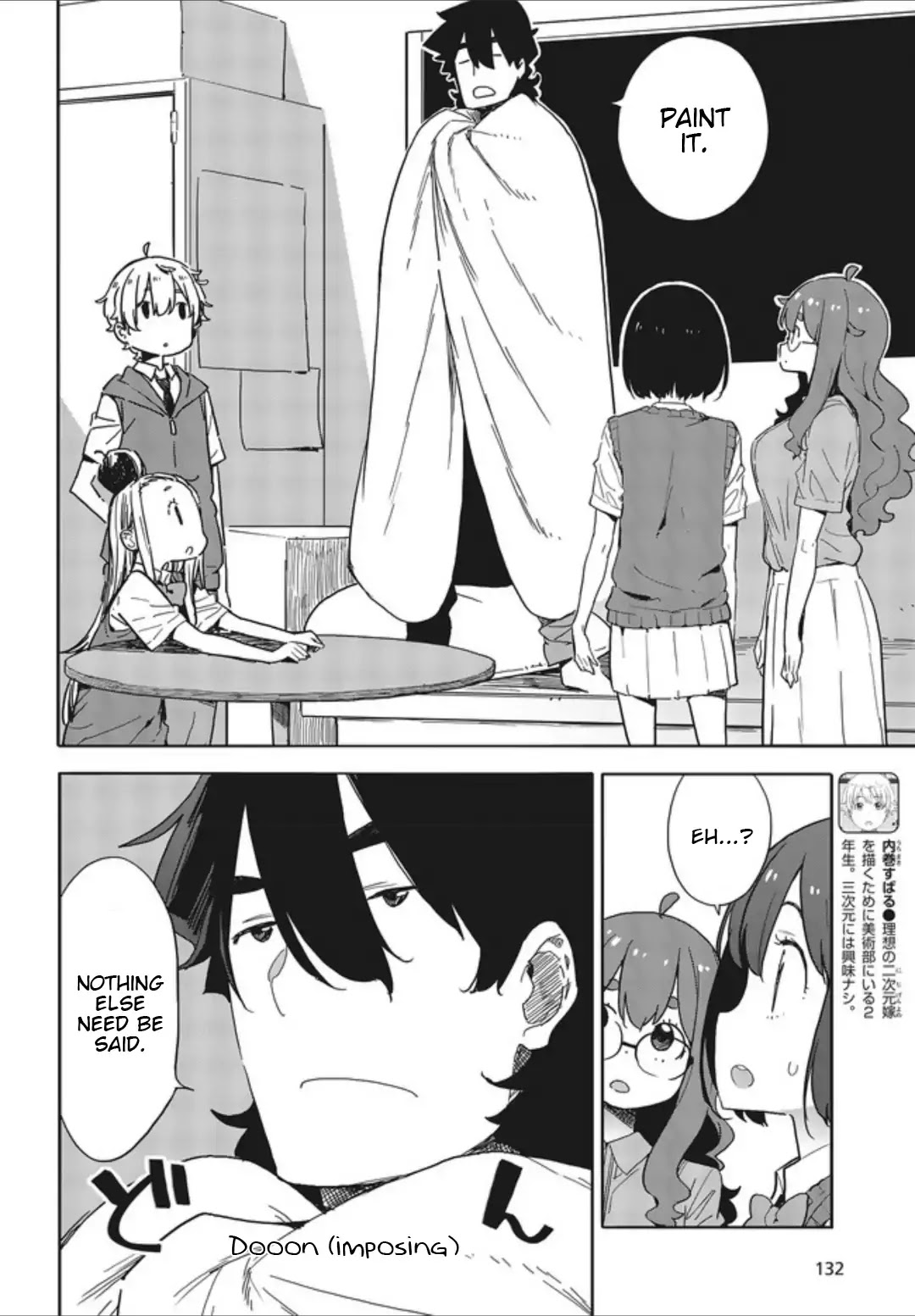 Kono Bijutsubu ni wa Mondai ga Aru! Chapter 77 page 6 - Chapter 77