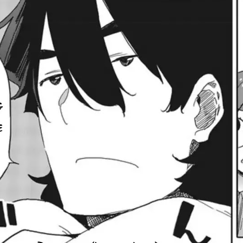 Kono Bijutsubu ni wa Mondai ga Aru! Chapter 77 cover