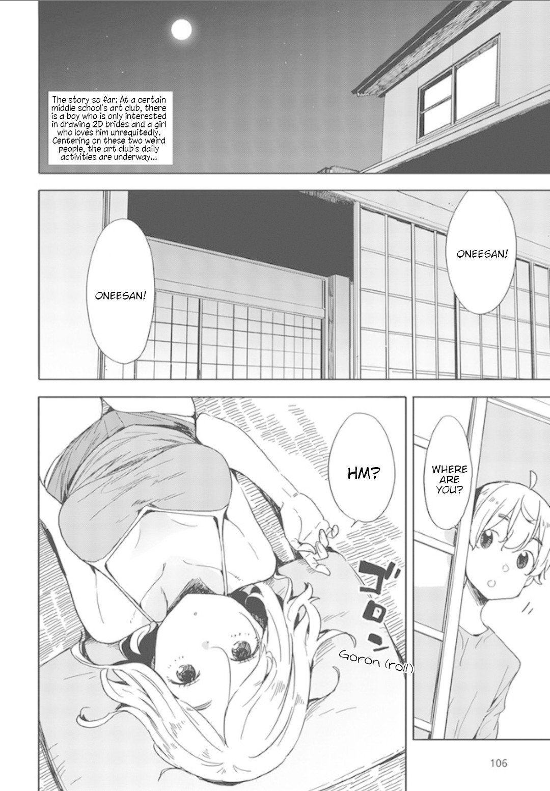 Kono Bijutsubu ni wa Mondai ga Aru! Chapter 78 page 2 - Chapter 78