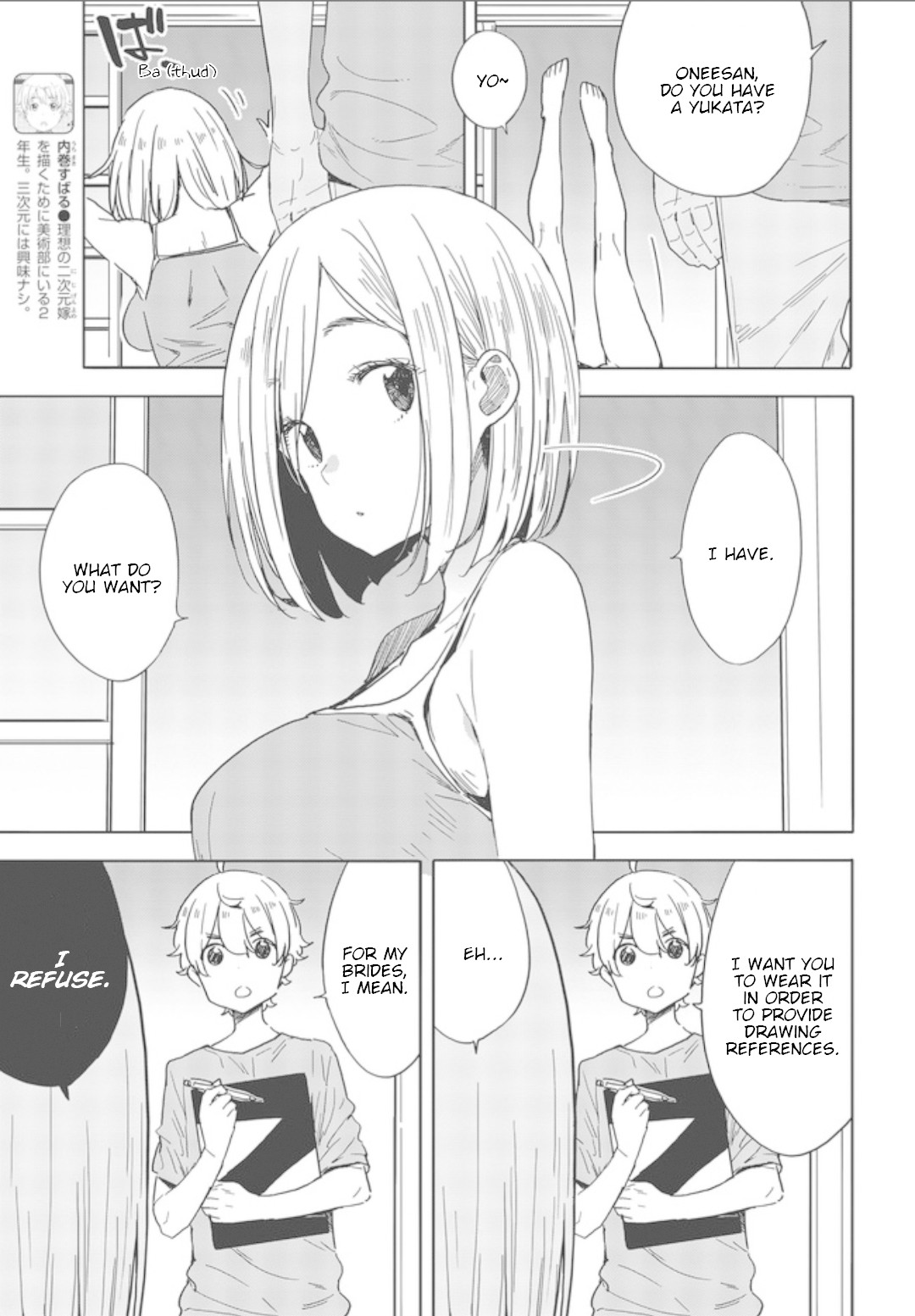 Kono Bijutsubu ni wa Mondai ga Aru! Chapter 78 page 3 - Chapter 78