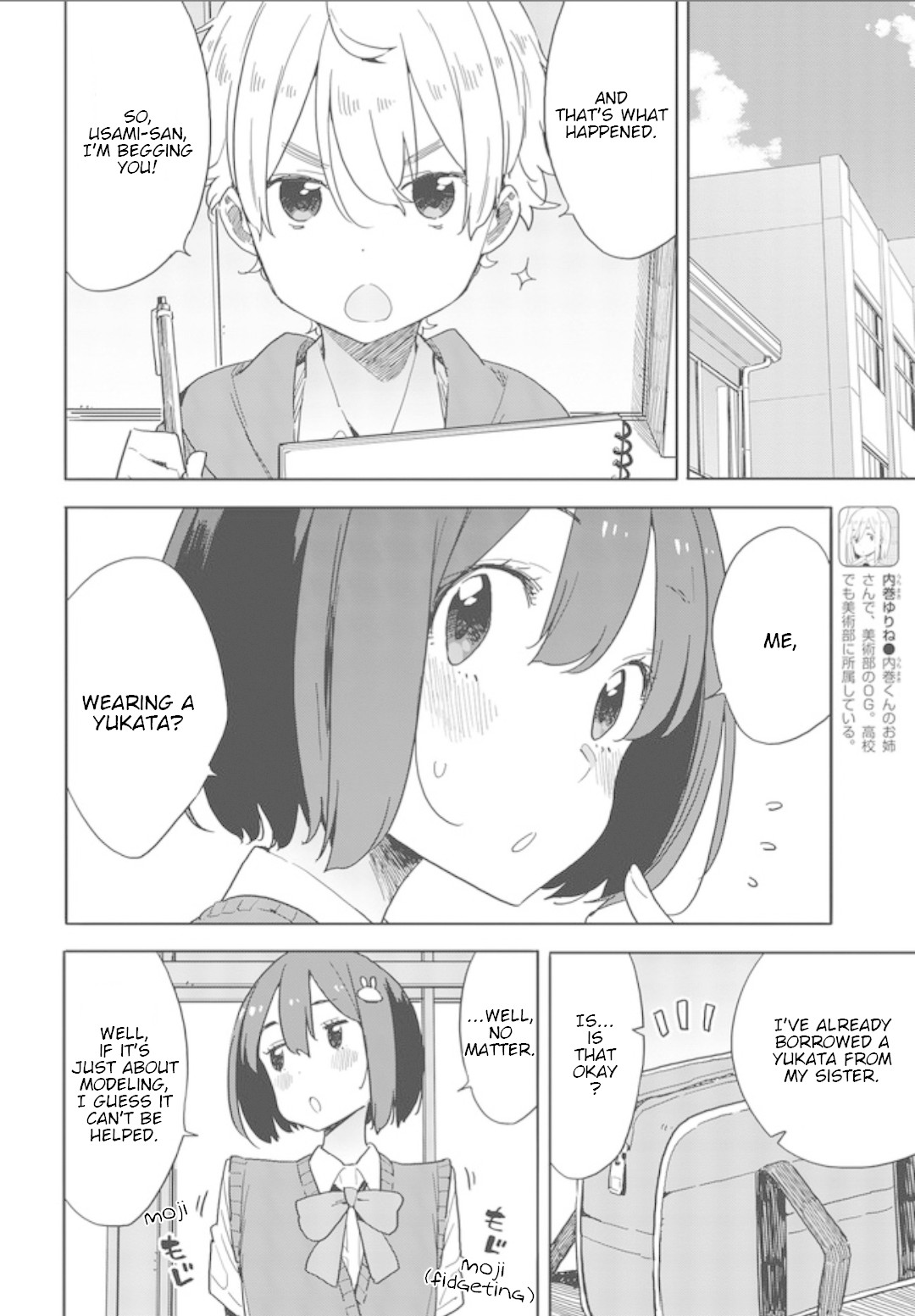 Kono Bijutsubu ni wa Mondai ga Aru! Chapter 78 page 4 - Chapter 78