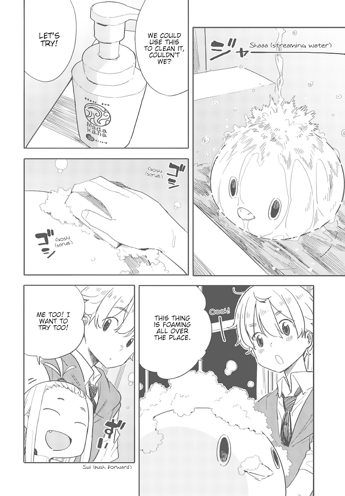 Kono Bijutsubu ni wa Mondai ga Aru! Chapter 79 page 14 - Chapter 79