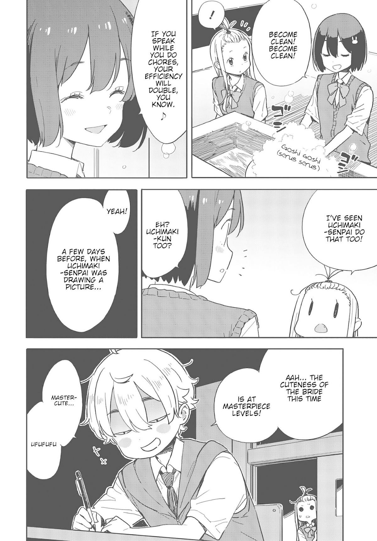 Kono Bijutsubu ni wa Mondai ga Aru! Chapter 79 page 16 - Chapter 79