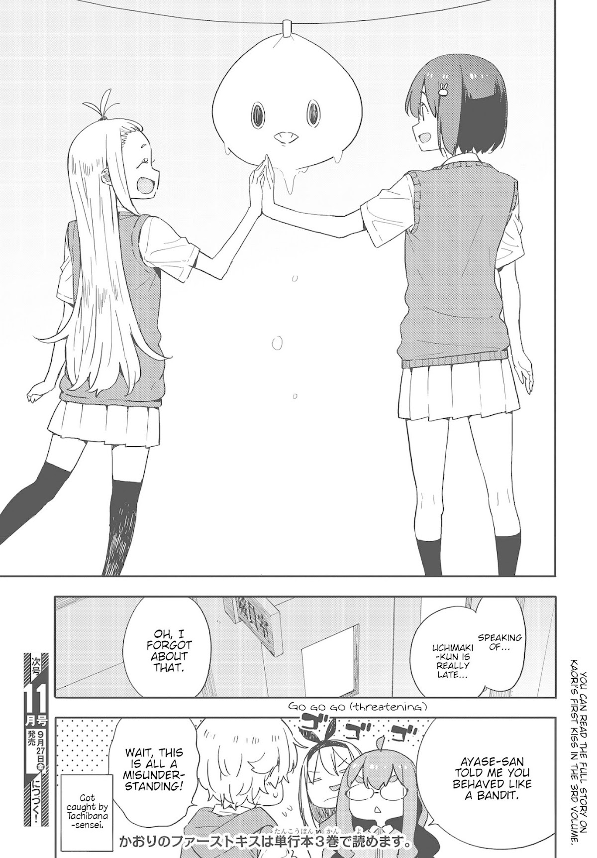 Kono Bijutsubu ni wa Mondai ga Aru! Chapter 79 page 19 - Chapter 79