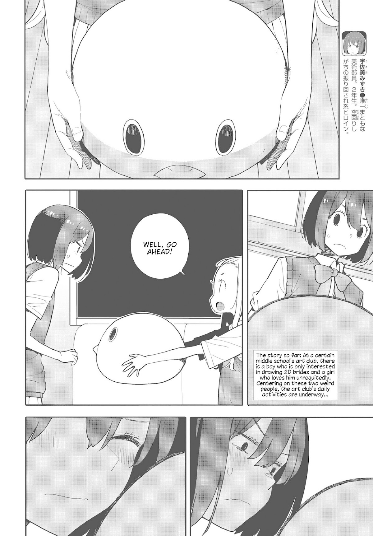 Kono Bijutsubu ni wa Mondai ga Aru! Chapter 79 page 2 - Chapter 79
