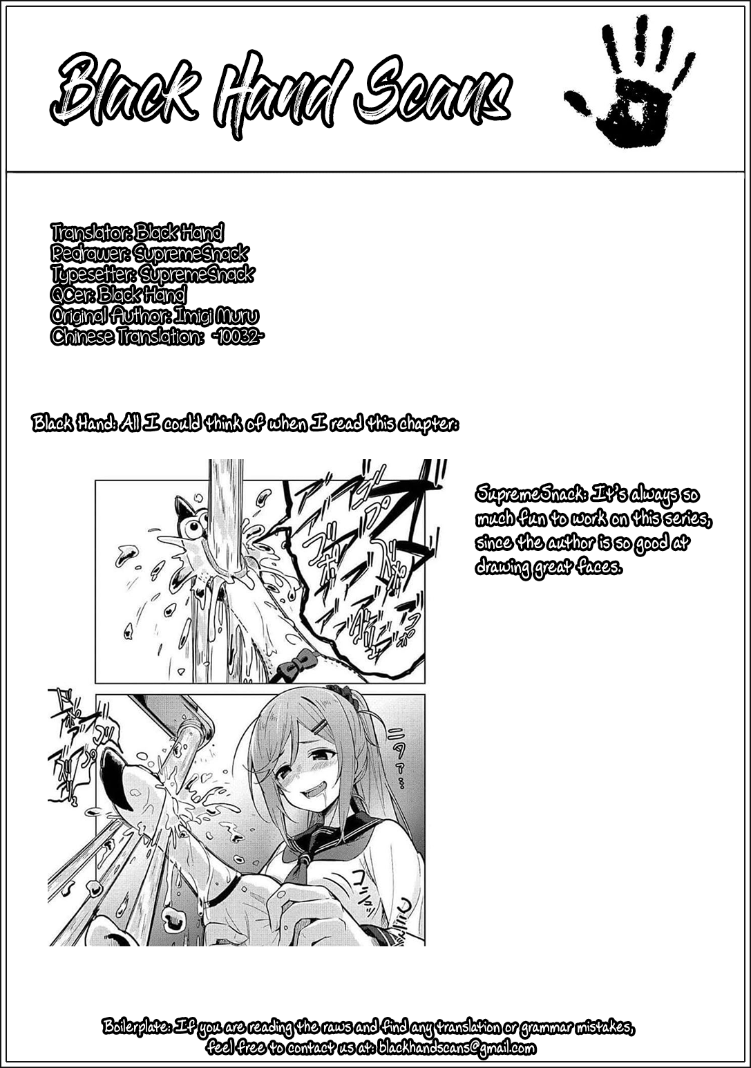 Kono Bijutsubu ni wa Mondai ga Aru! Chapter 79 page 20 - Chapter 79