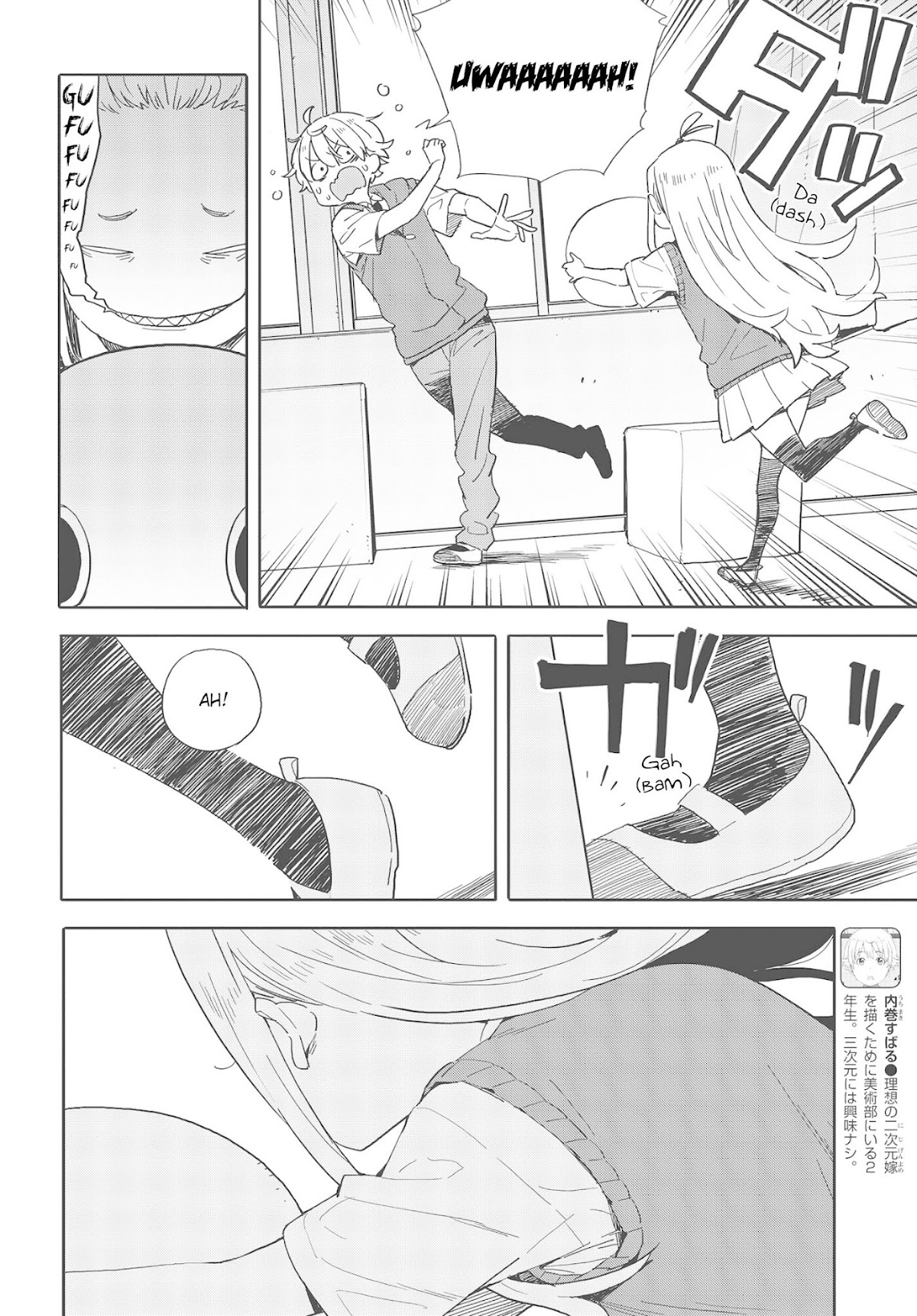 Kono Bijutsubu ni wa Mondai ga Aru! Chapter 79 page 4 - Chapter 79
