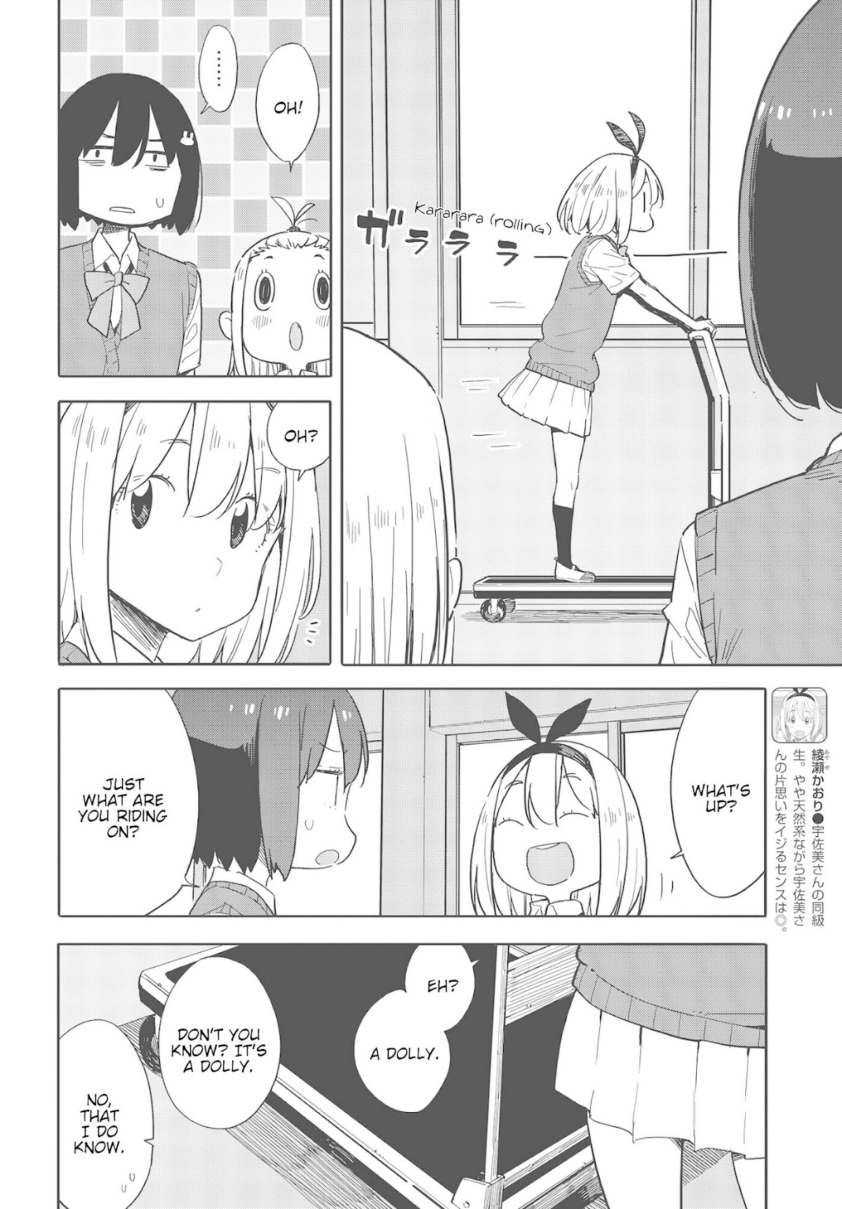 Kono Bijutsubu ni wa Mondai ga Aru! Chapter 79 page 8 - Chapter 79