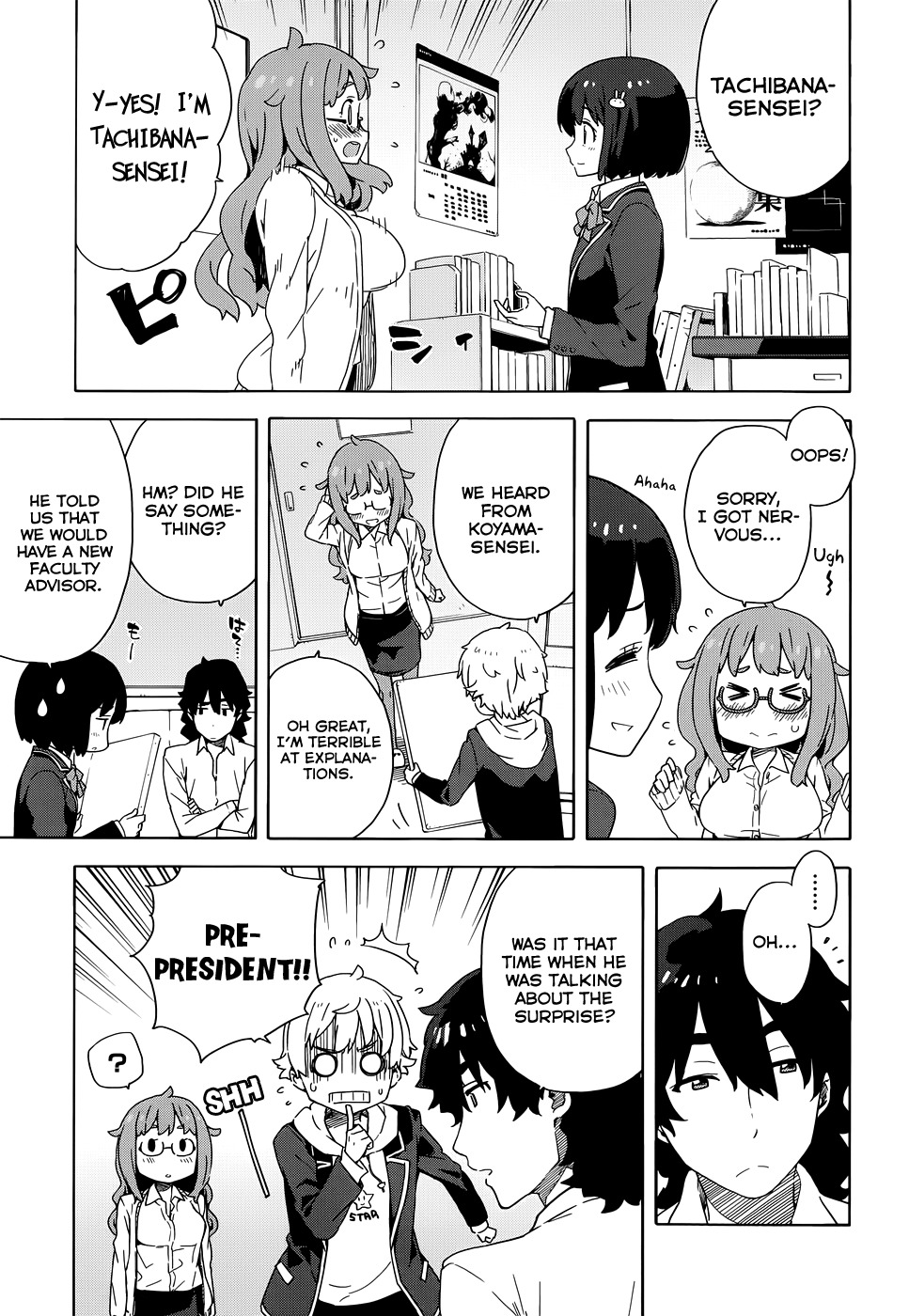 Kono Bijutsubu ni wa Mondai ga Aru! Chapter 8 page 11 - Chapter 8