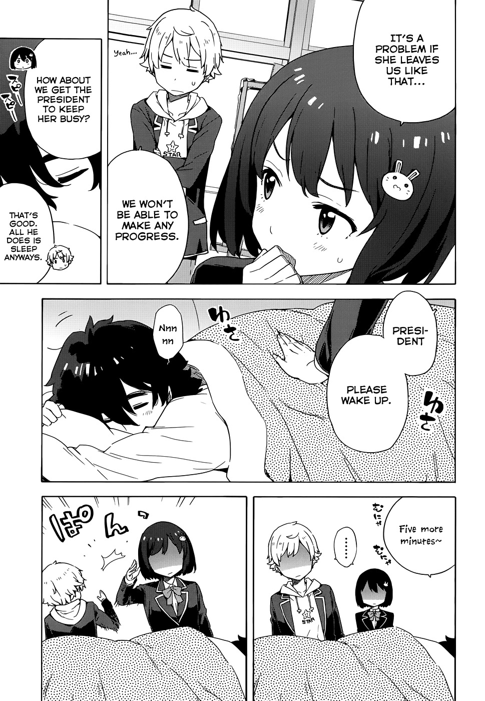 Kono Bijutsubu ni wa Mondai ga Aru! Chapter 8 page 19 - Chapter 8