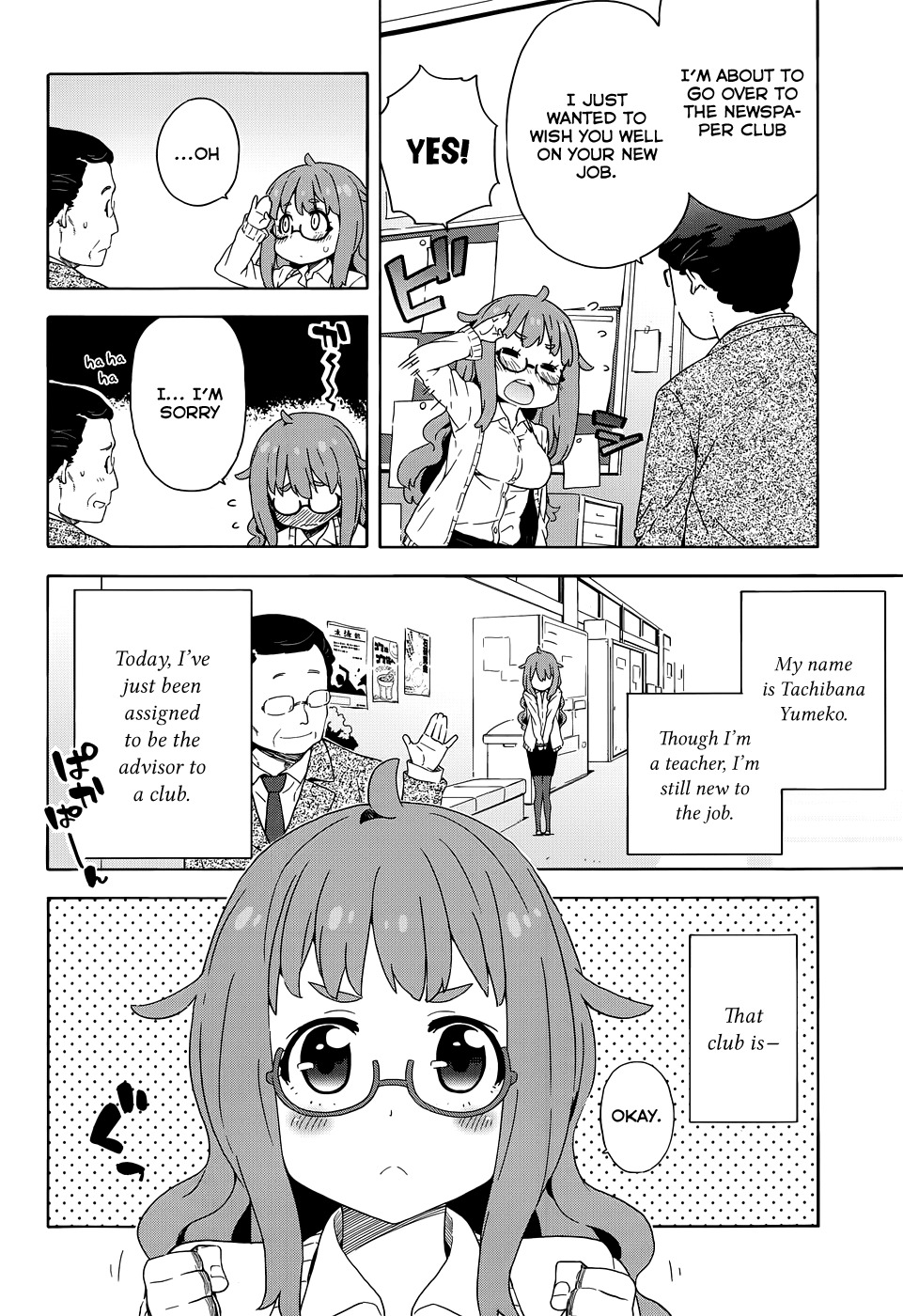 Kono Bijutsubu ni wa Mondai ga Aru! Chapter 8 page 2 - Chapter 8