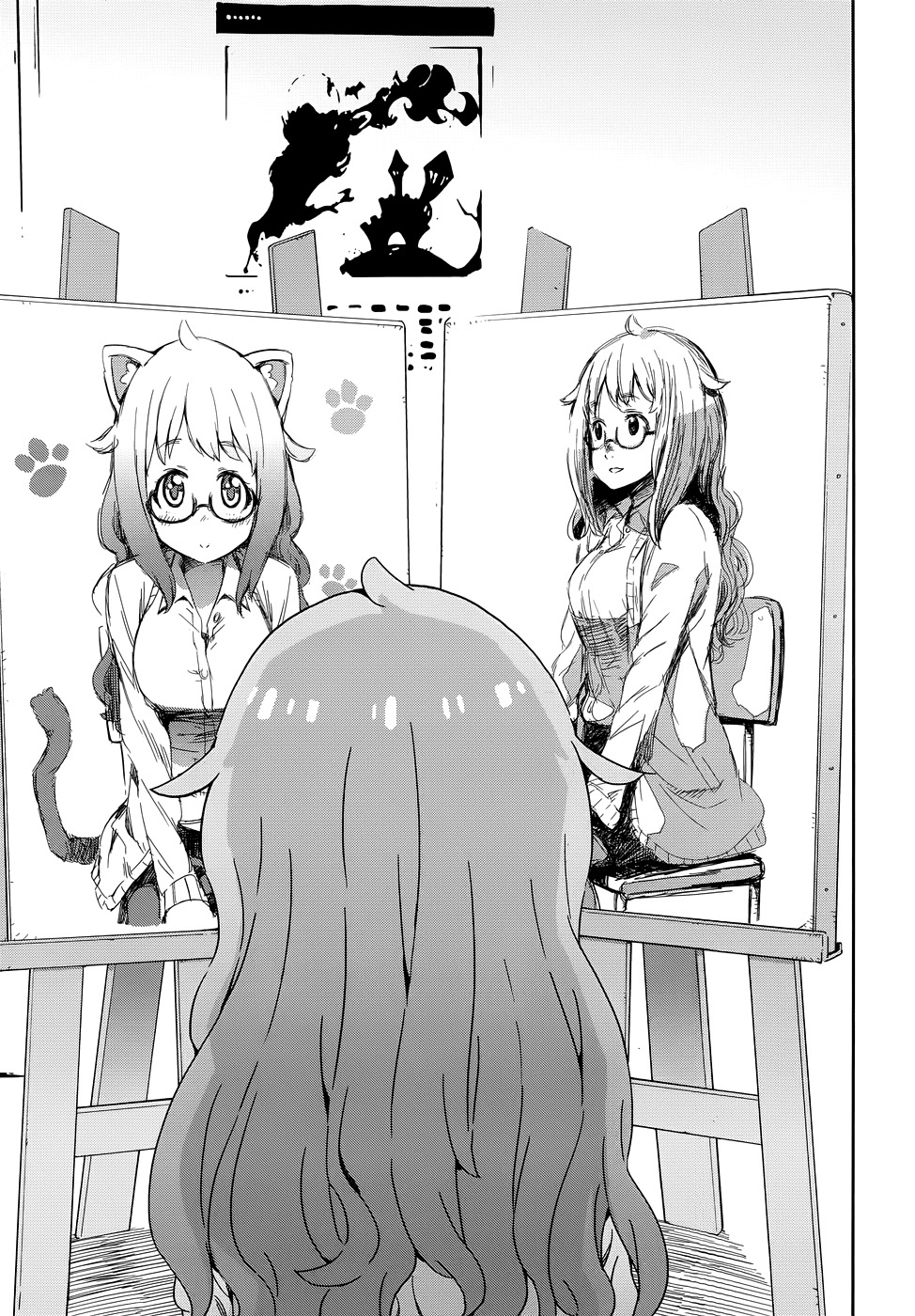 Kono Bijutsubu ni wa Mondai ga Aru! Chapter 8 page 25 - Chapter 8