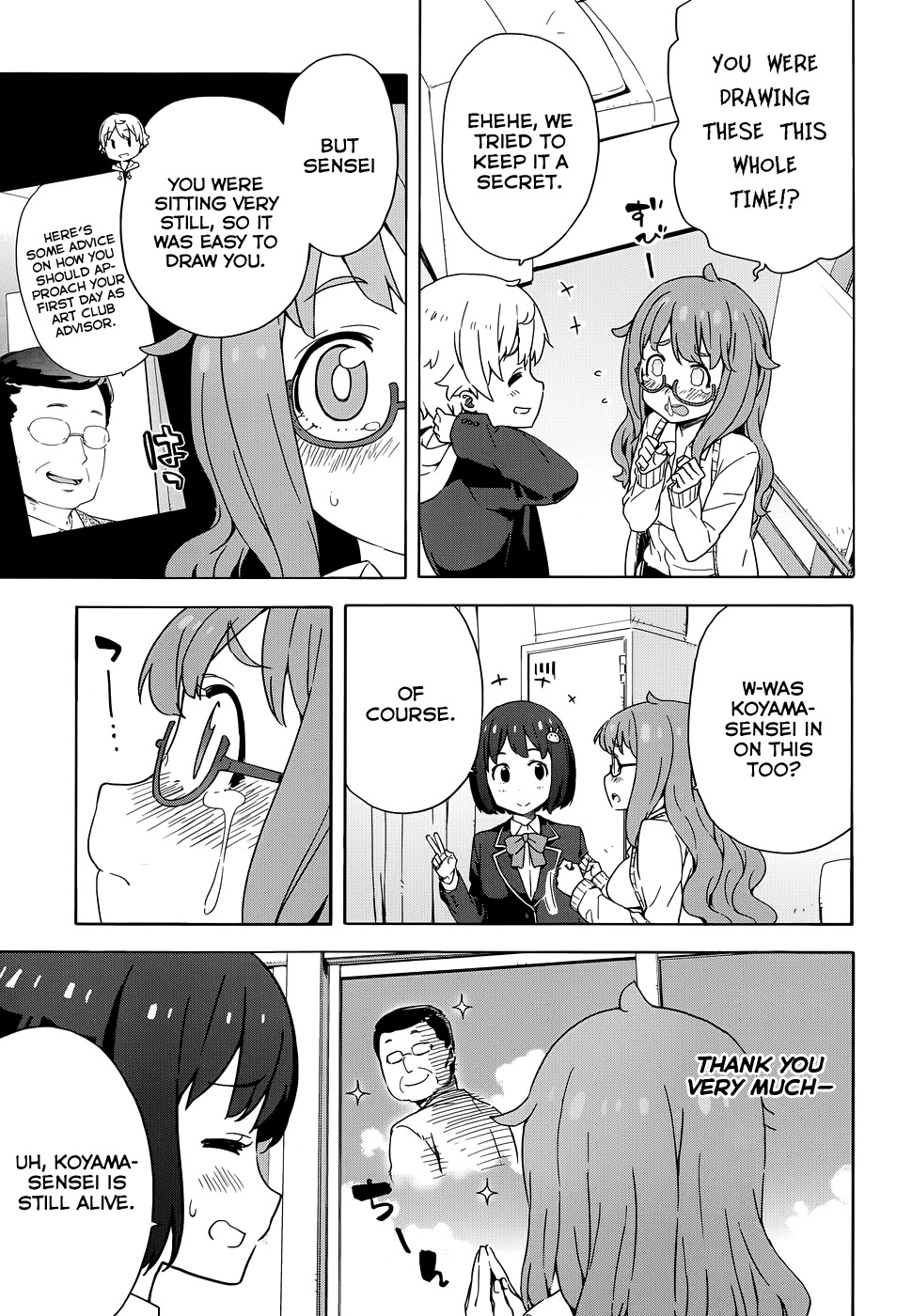 Kono Bijutsubu ni wa Mondai ga Aru! Chapter 8 page 27 - Chapter 8