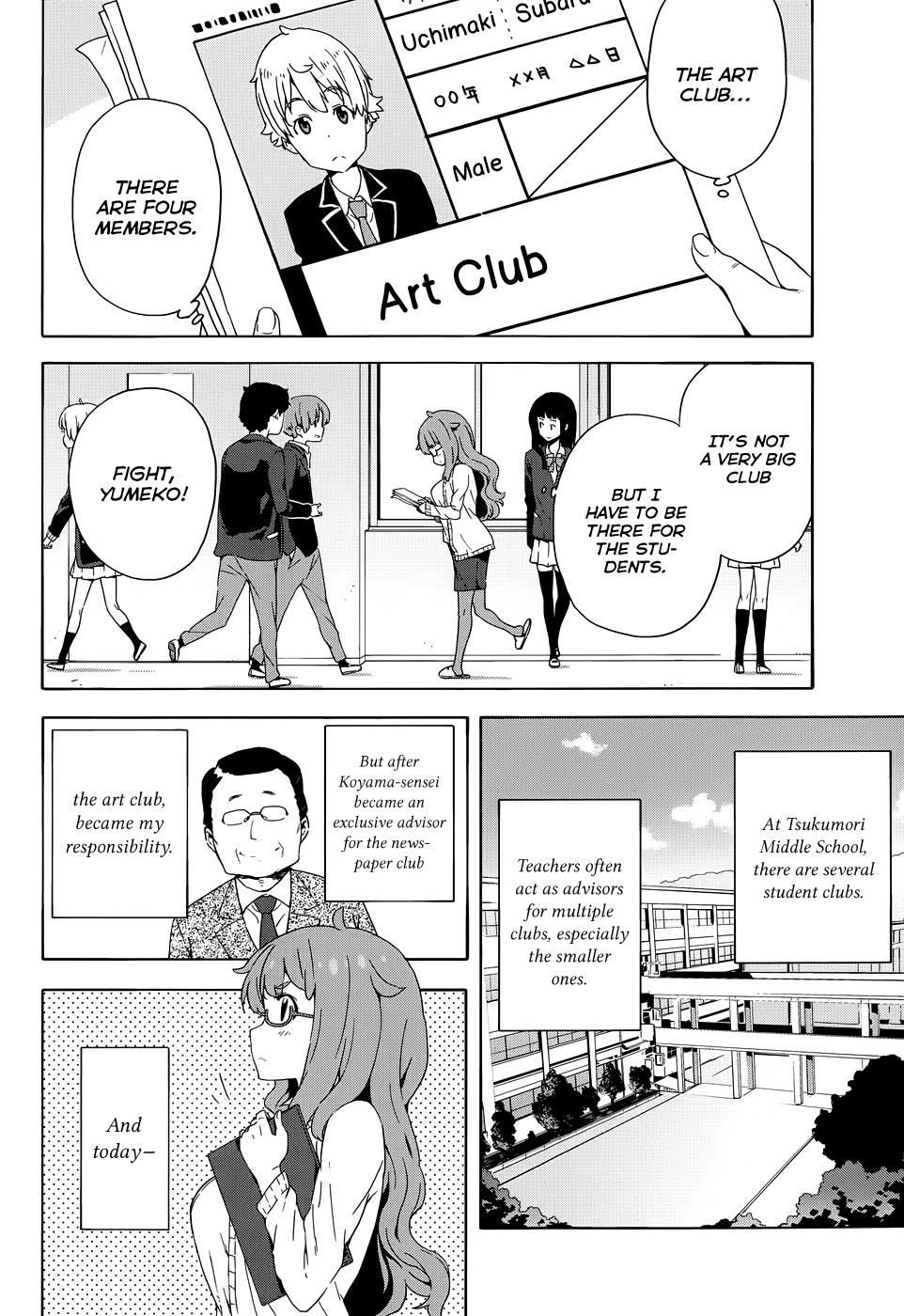 Kono Bijutsubu ni wa Mondai ga Aru! Chapter 8 page 4 - Chapter 8