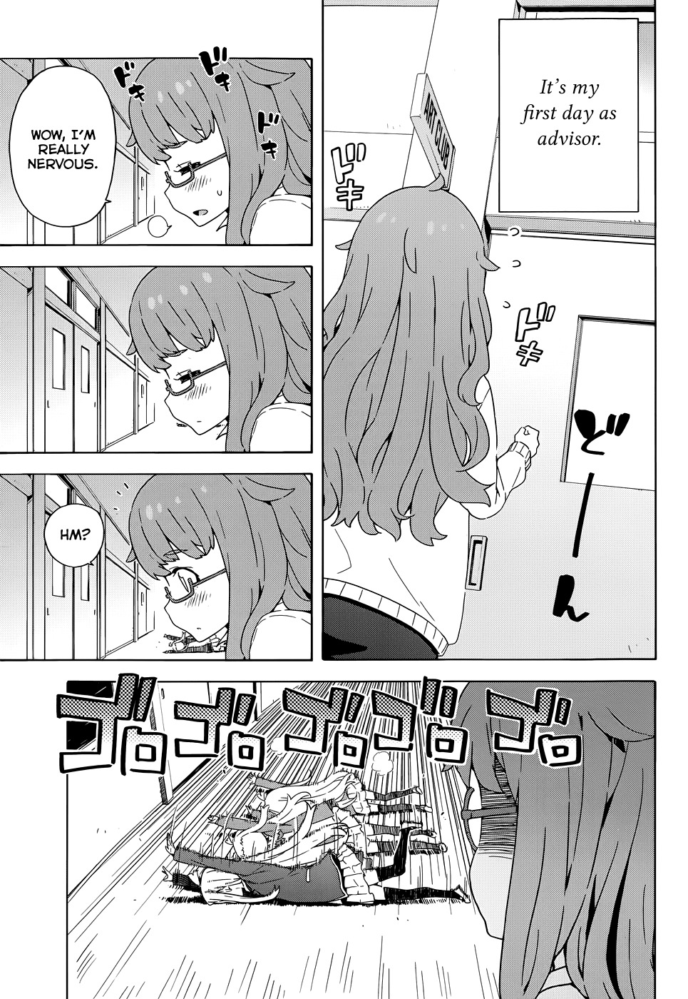 Kono Bijutsubu ni wa Mondai ga Aru! Chapter 8 page 5 - Chapter 8
