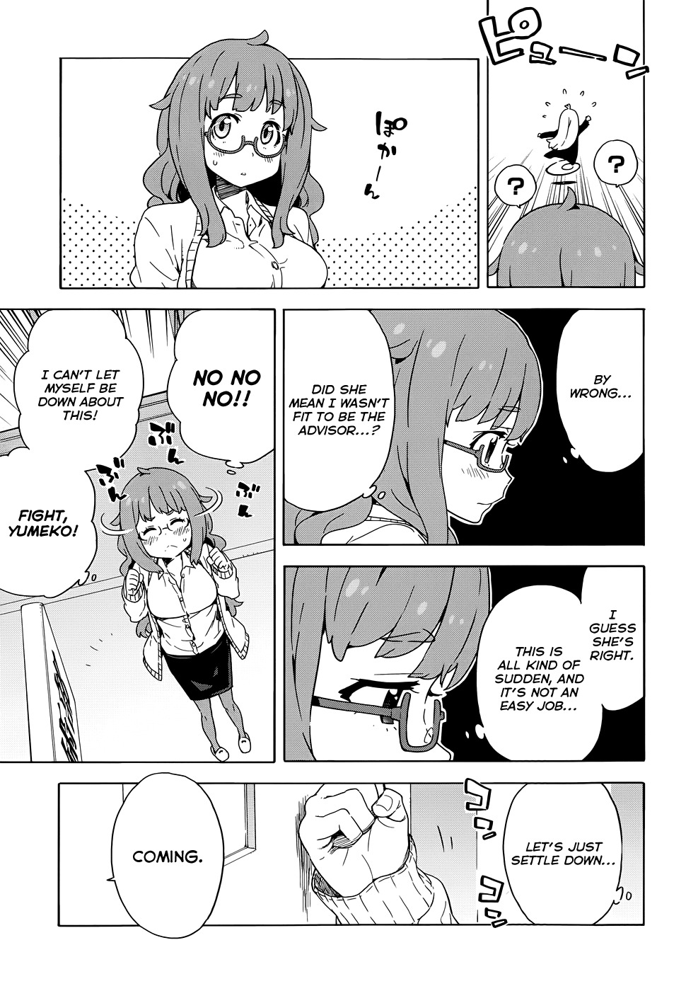 Kono Bijutsubu ni wa Mondai ga Aru! Chapter 8 page 9 - Chapter 8