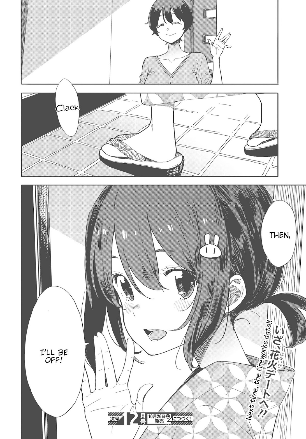 Kono Bijutsubu ni wa Mondai ga Aru! Chapter 80 page 18 - Chapter 80
