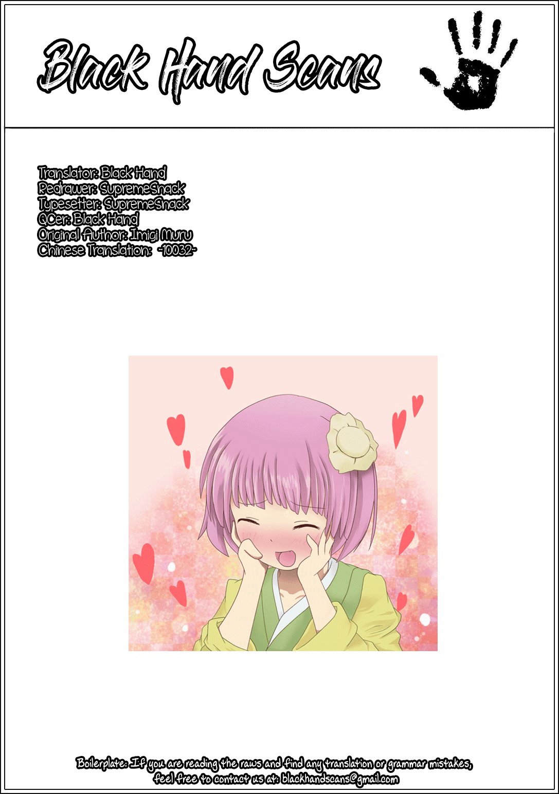Kono Bijutsubu ni wa Mondai ga Aru! Chapter 80 page 19 - Chapter 80