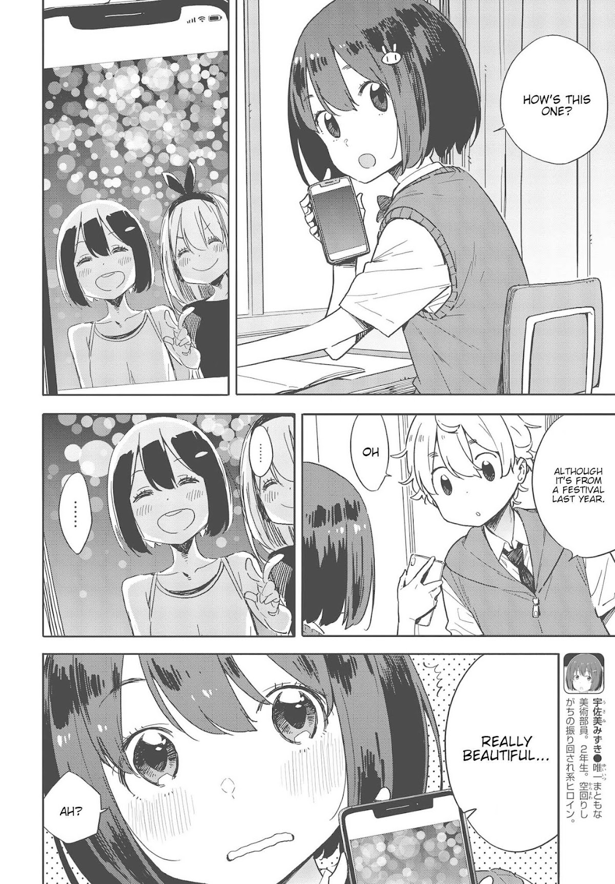 Kono Bijutsubu ni wa Mondai ga Aru! Chapter 80 page 2 - Chapter 80