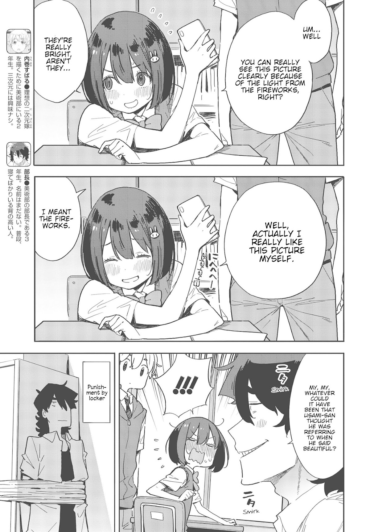 Kono Bijutsubu ni wa Mondai ga Aru! Chapter 80 page 3 - Chapter 80