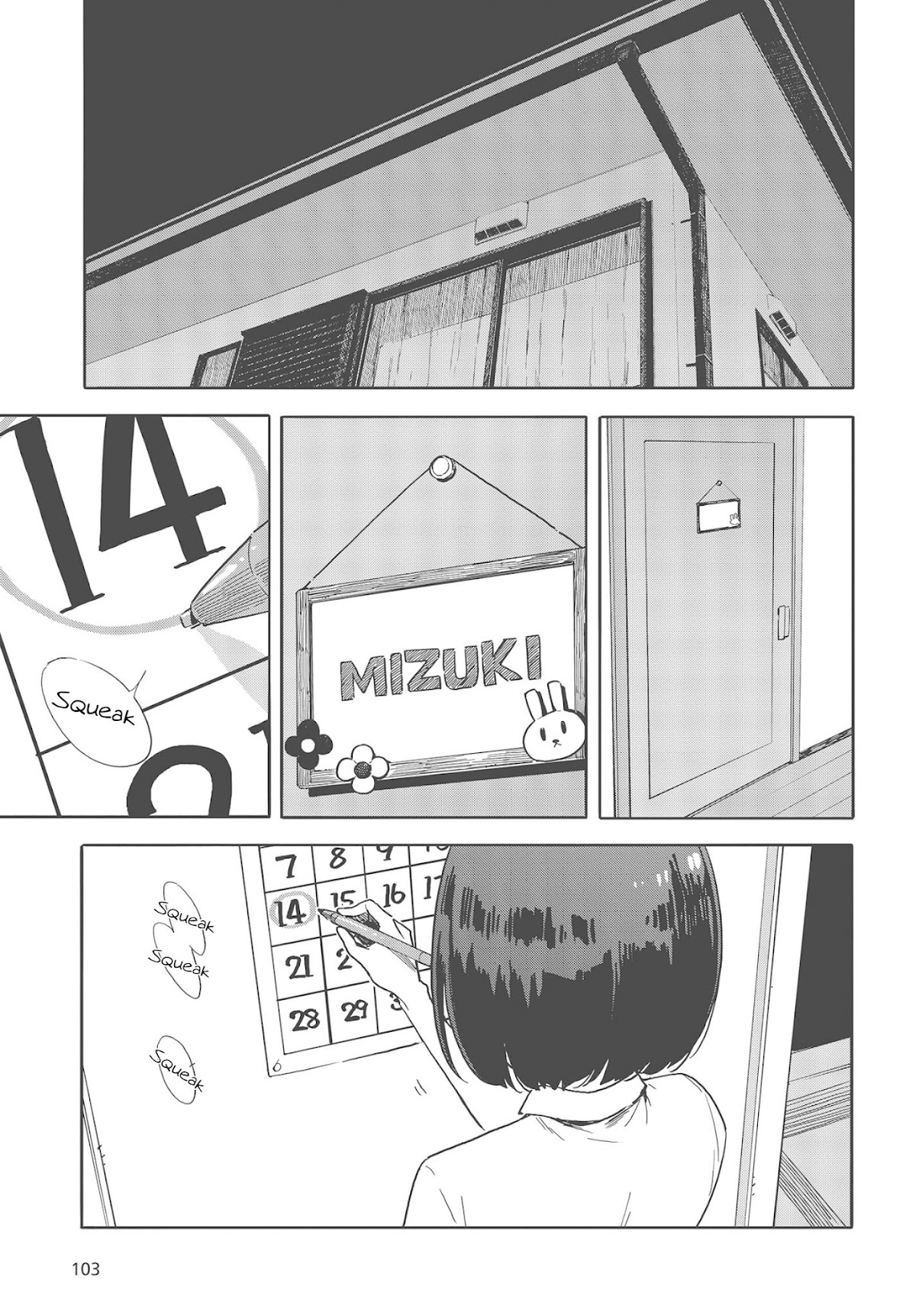 Kono Bijutsubu ni wa Mondai ga Aru! Chapter 80 page 9 - Chapter 80