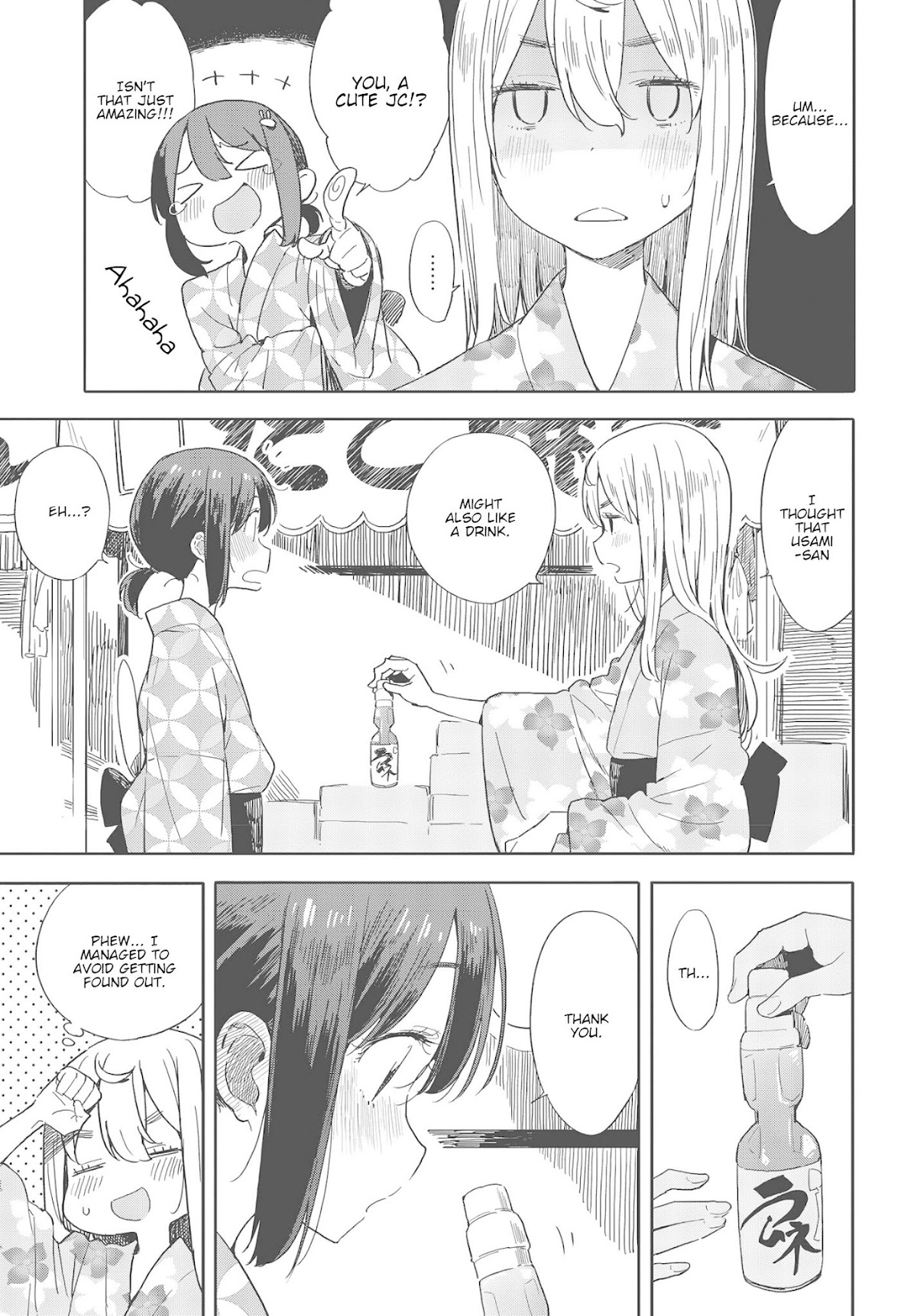 Kono Bijutsubu ni wa Mondai ga Aru! Chapter 81 page 15 - Chapter 81