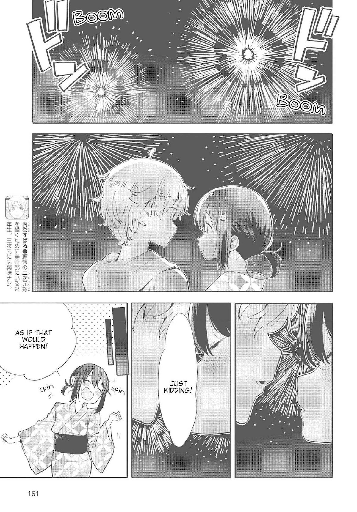 Kono Bijutsubu ni wa Mondai ga Aru! Chapter 81 page 5 - Chapter 81