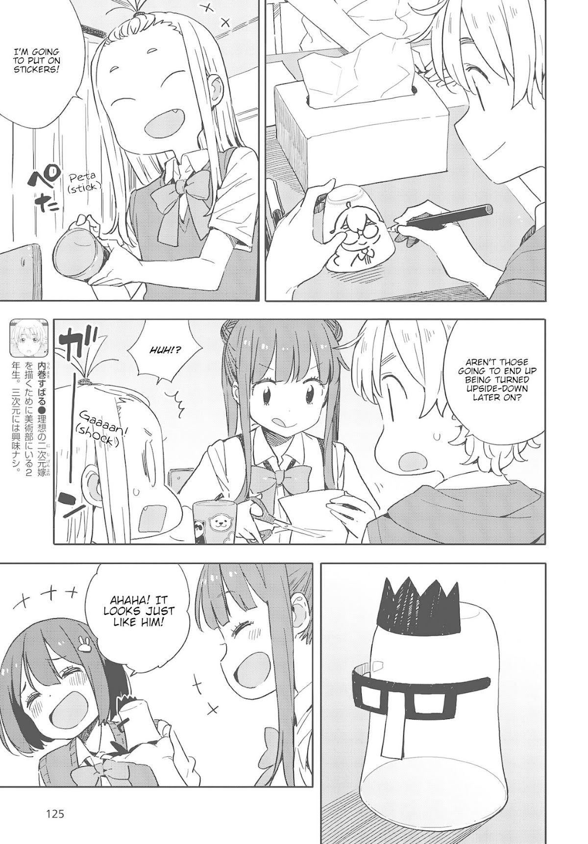 Kono Bijutsubu ni wa Mondai ga Aru! Chapter 82 page 13 - Chapter 82