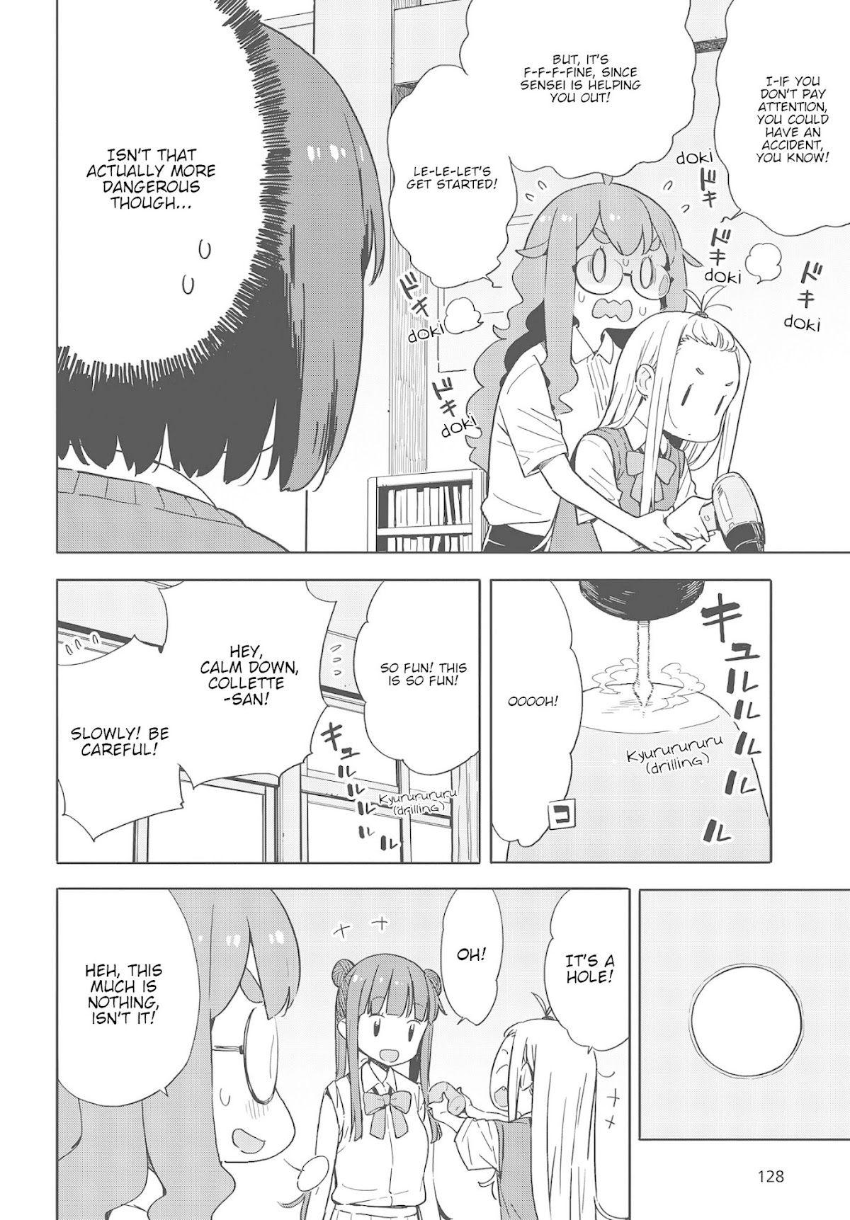 Kono Bijutsubu ni wa Mondai ga Aru! Chapter 82 page 16 - Chapter 82