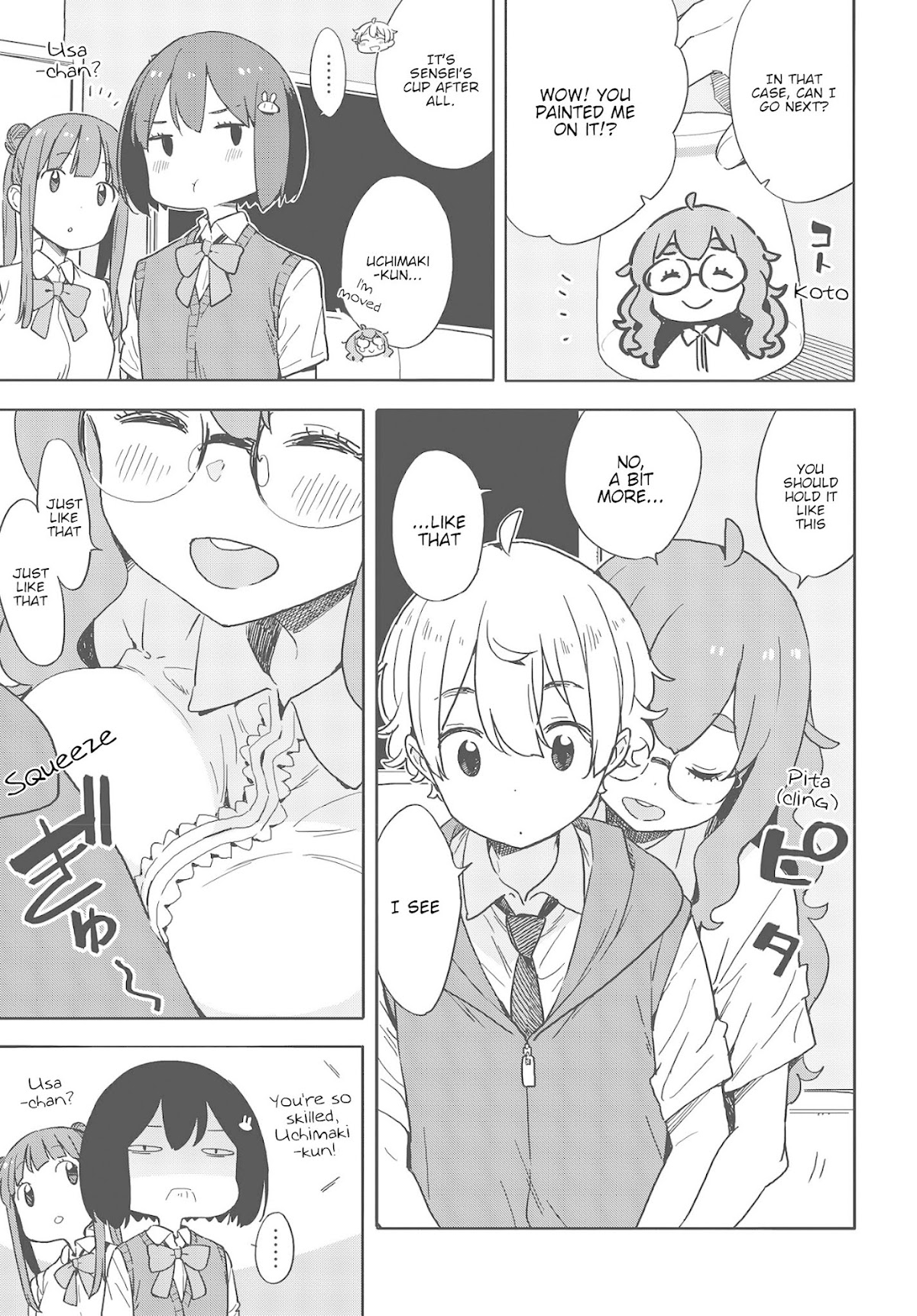 Kono Bijutsubu ni wa Mondai ga Aru! Chapter 82 page 17 - Chapter 82