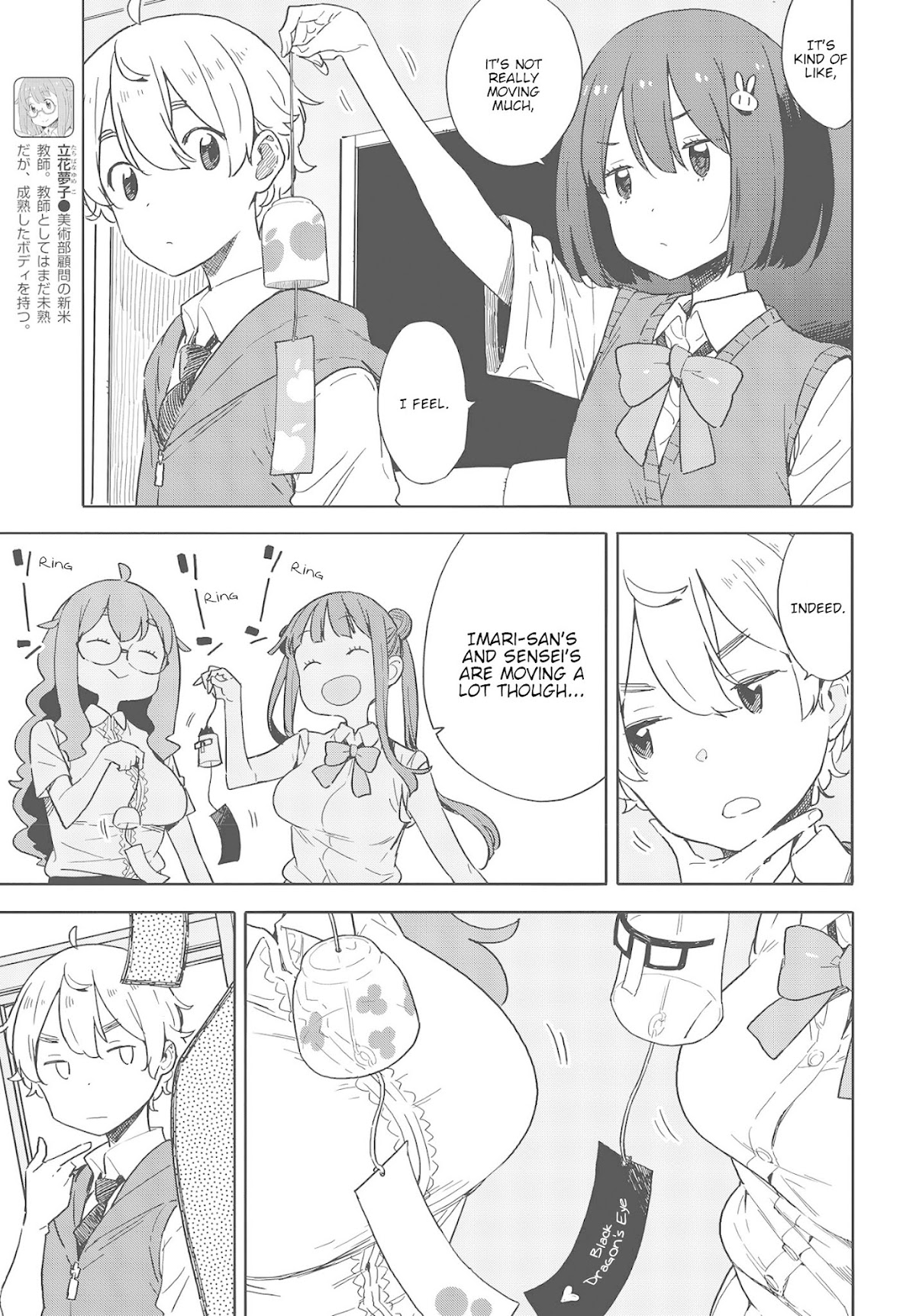 Kono Bijutsubu ni wa Mondai ga Aru! Chapter 82 page 19 - Chapter 82